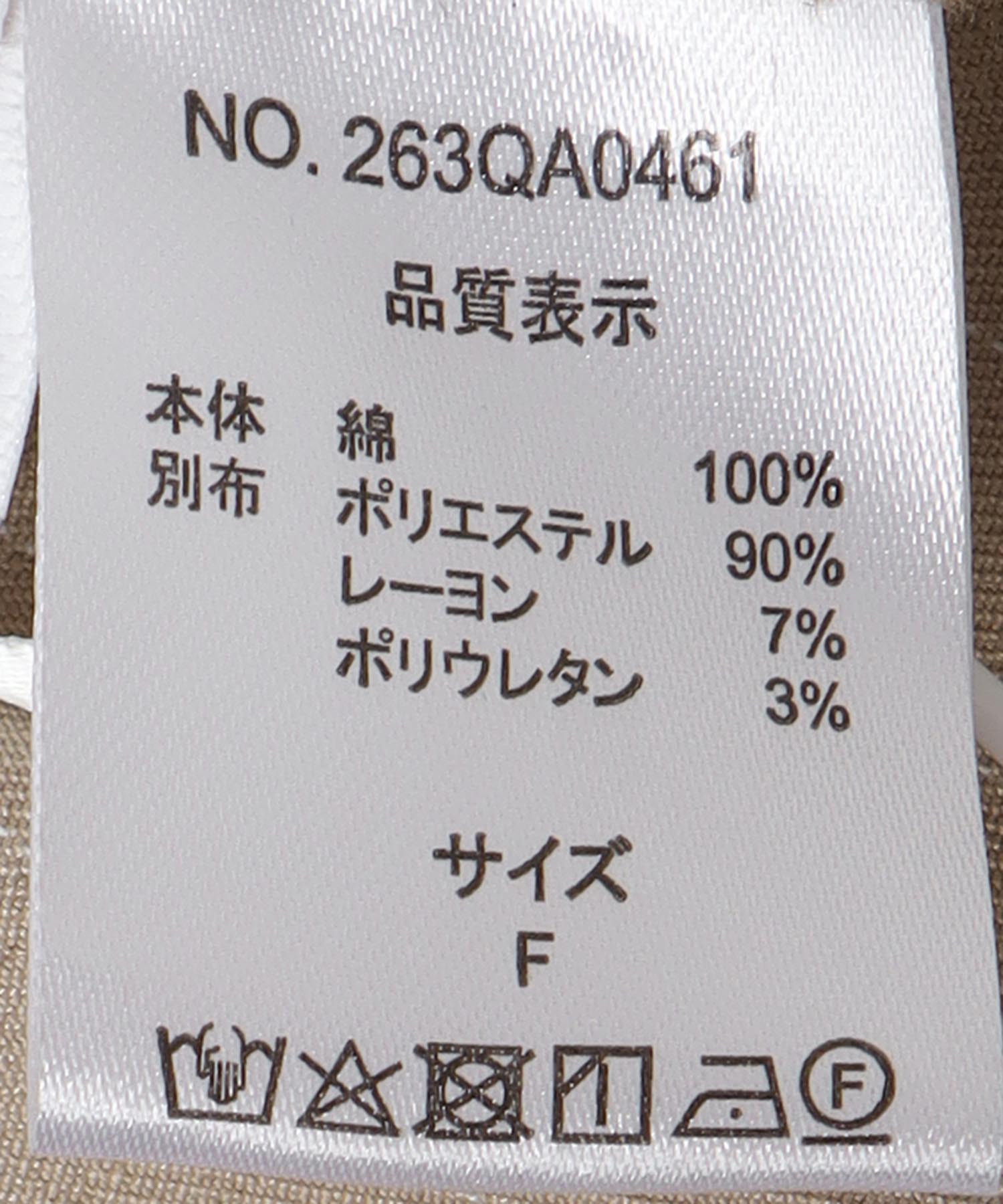 デニム×ストライプ切替パンツ
