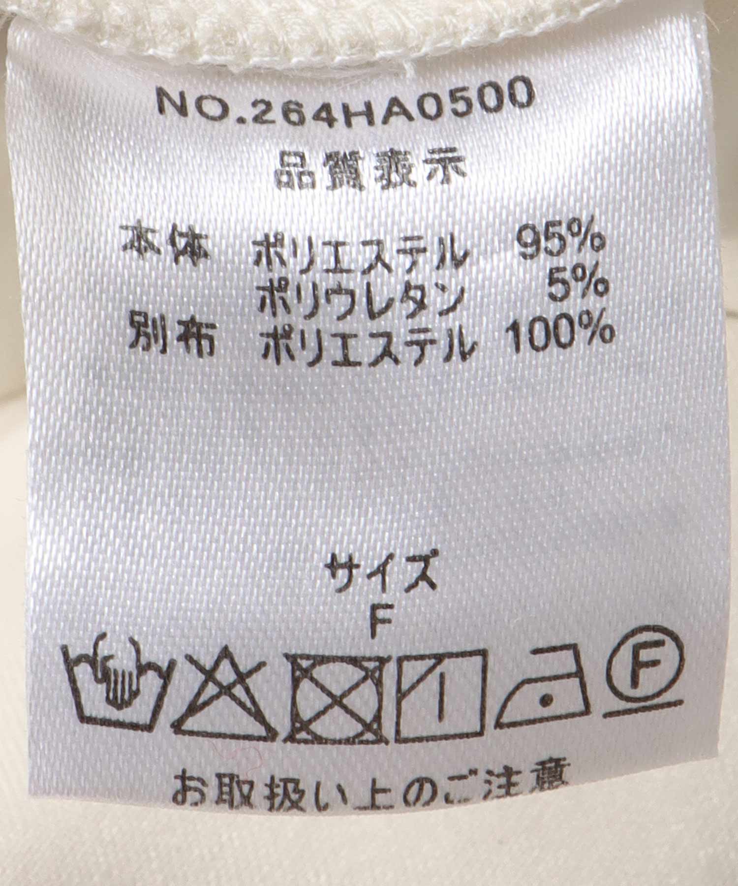 スエード×リブニットプルオーバー