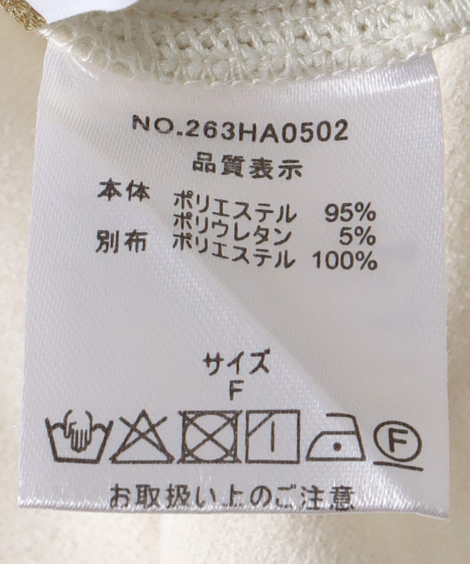 スエード×リブベイカースカート