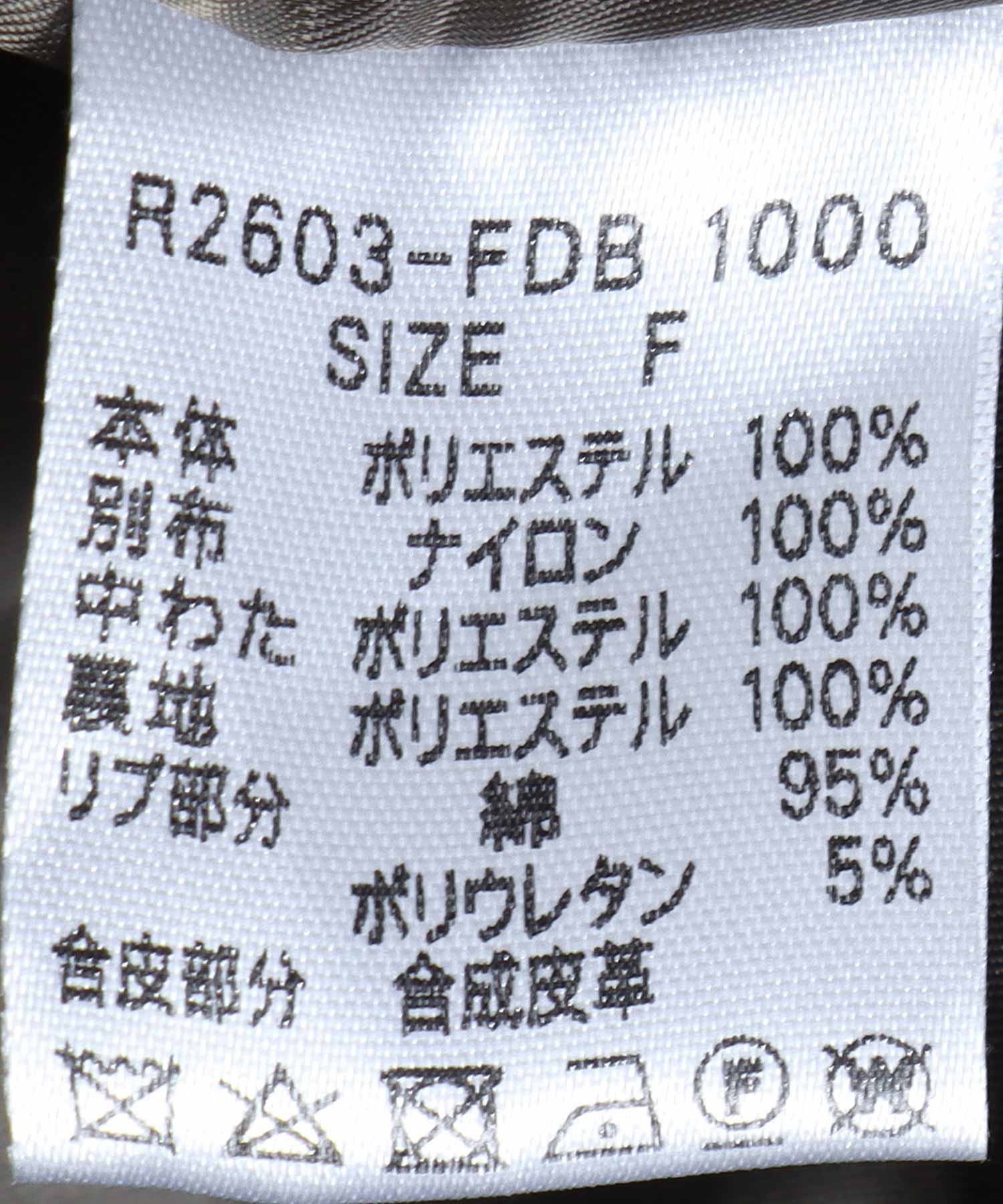 【RISLEY】ファードッキングブルゾン
