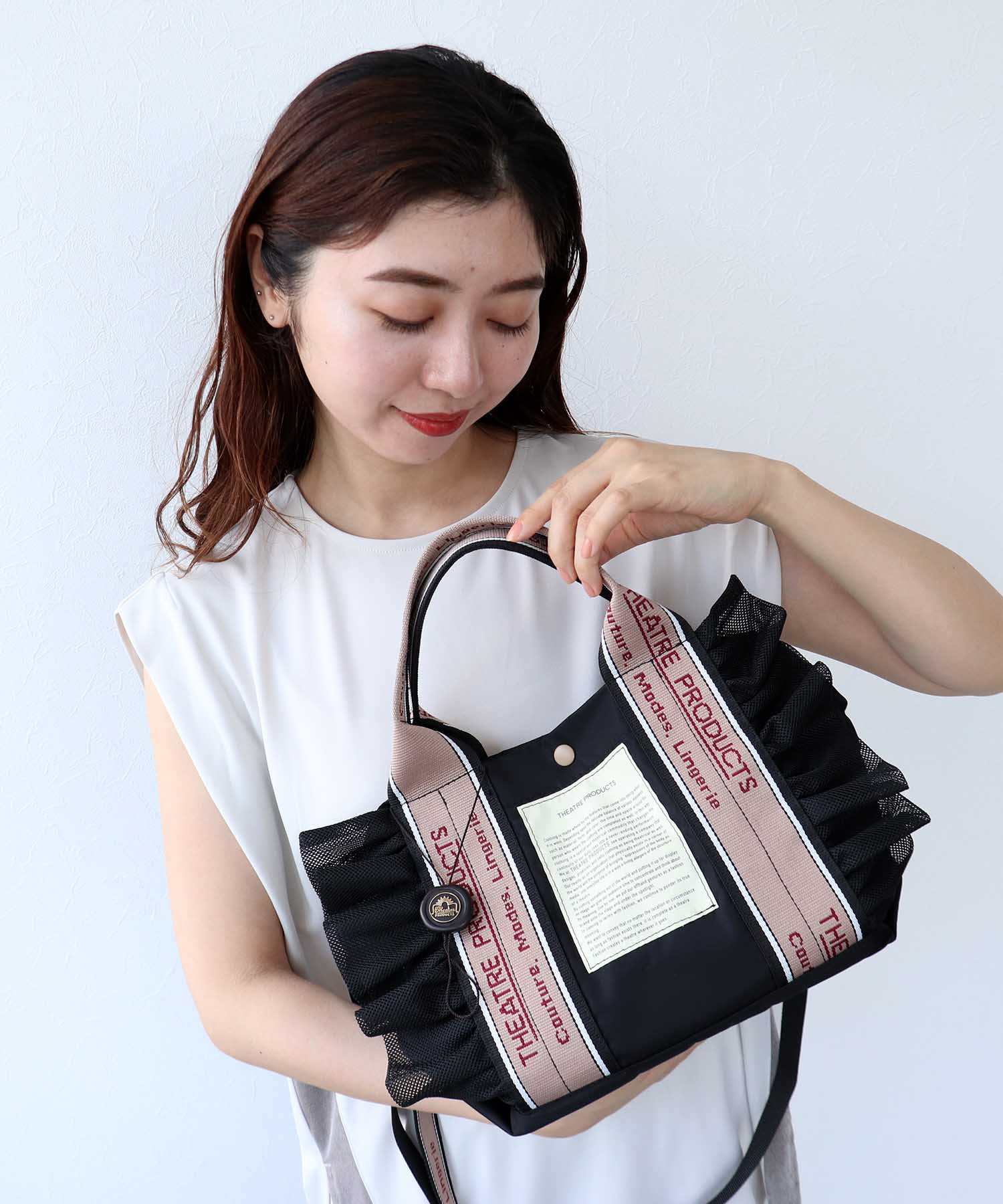 【THEATRE PRODUCTS×Cepica】テムズフリルメッシュ2WAYトート