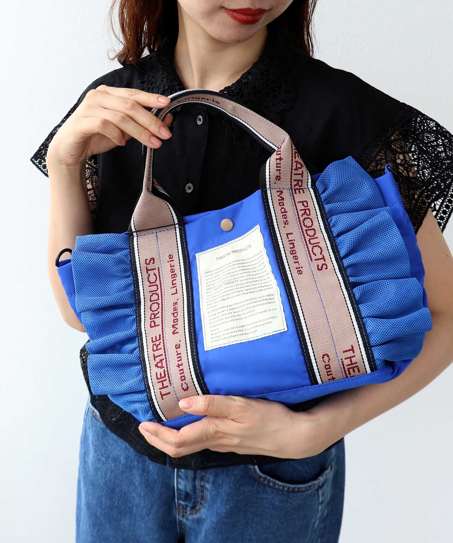 【THEATRE PRODUCTS×Cepica】テムズフリルメッシュ2WAYトート