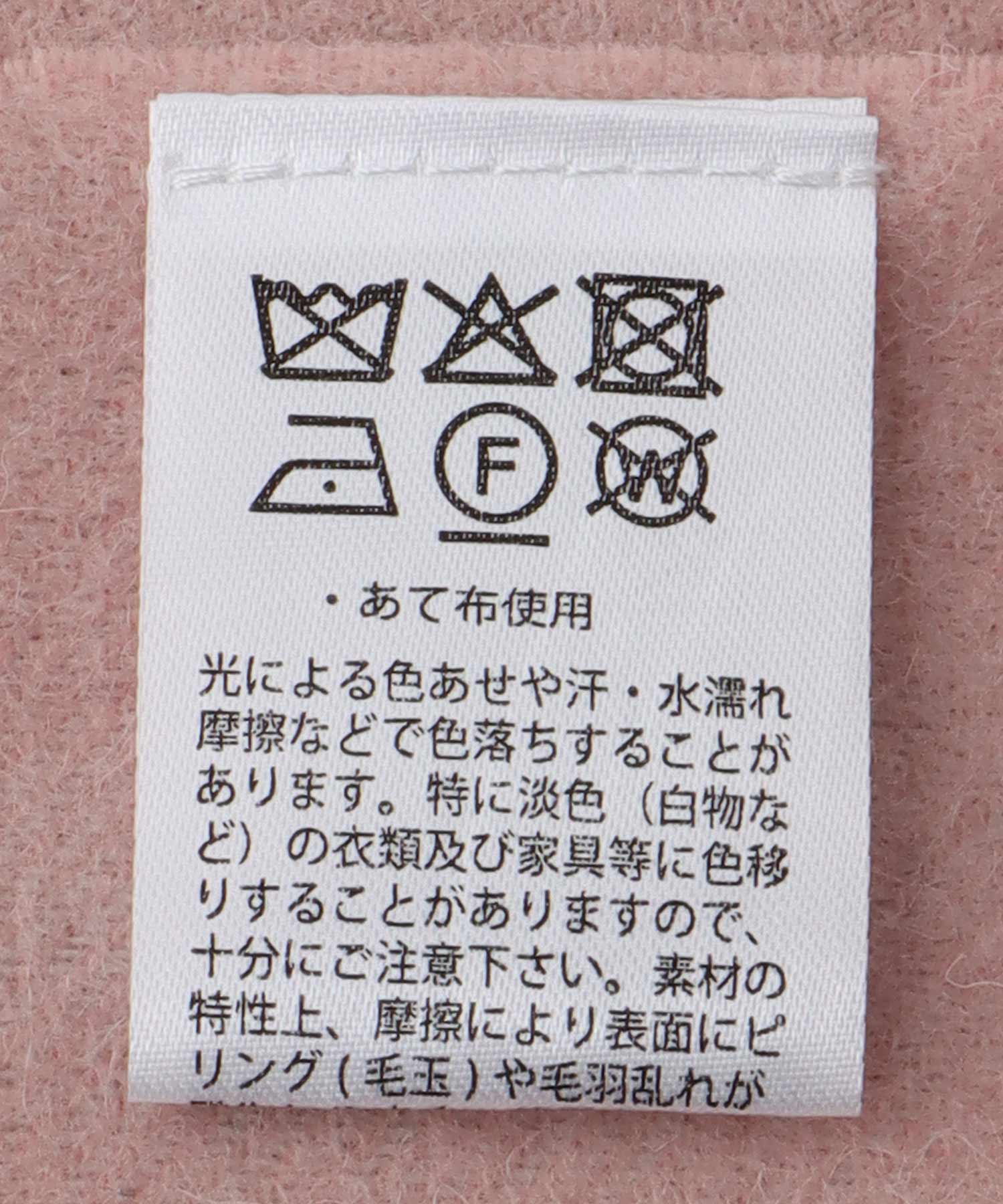 WOOLグラデーションマフラー