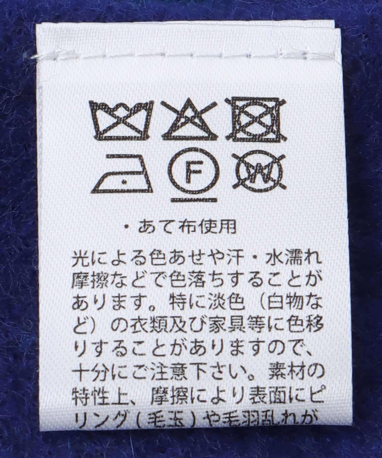 WOOLトラディショナルストール
