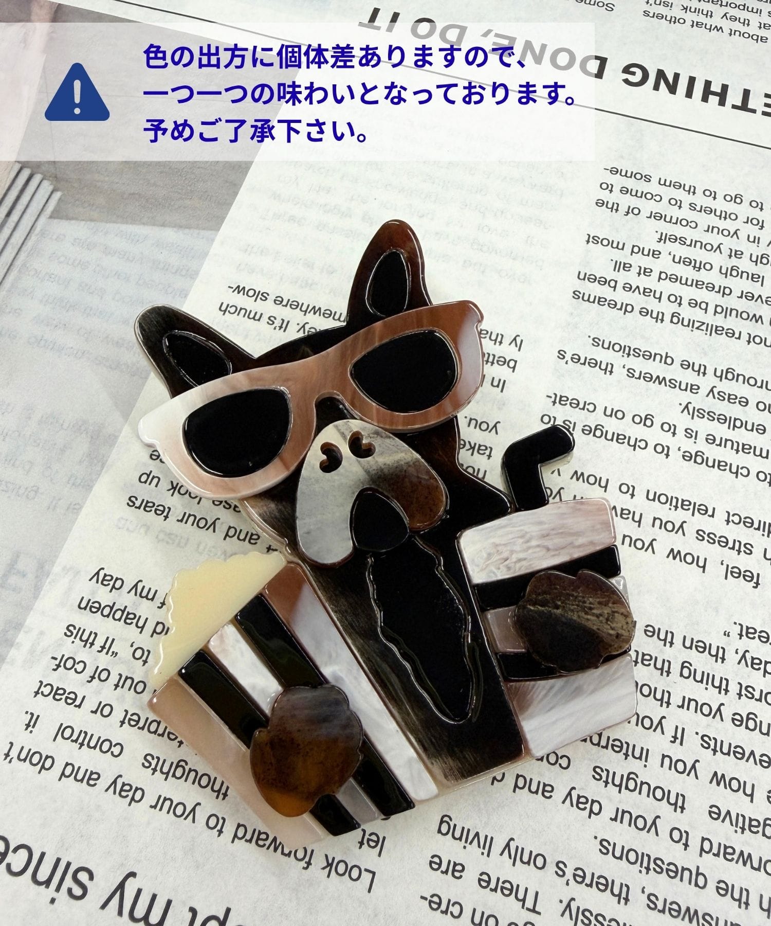 サングラスDOGブローチ