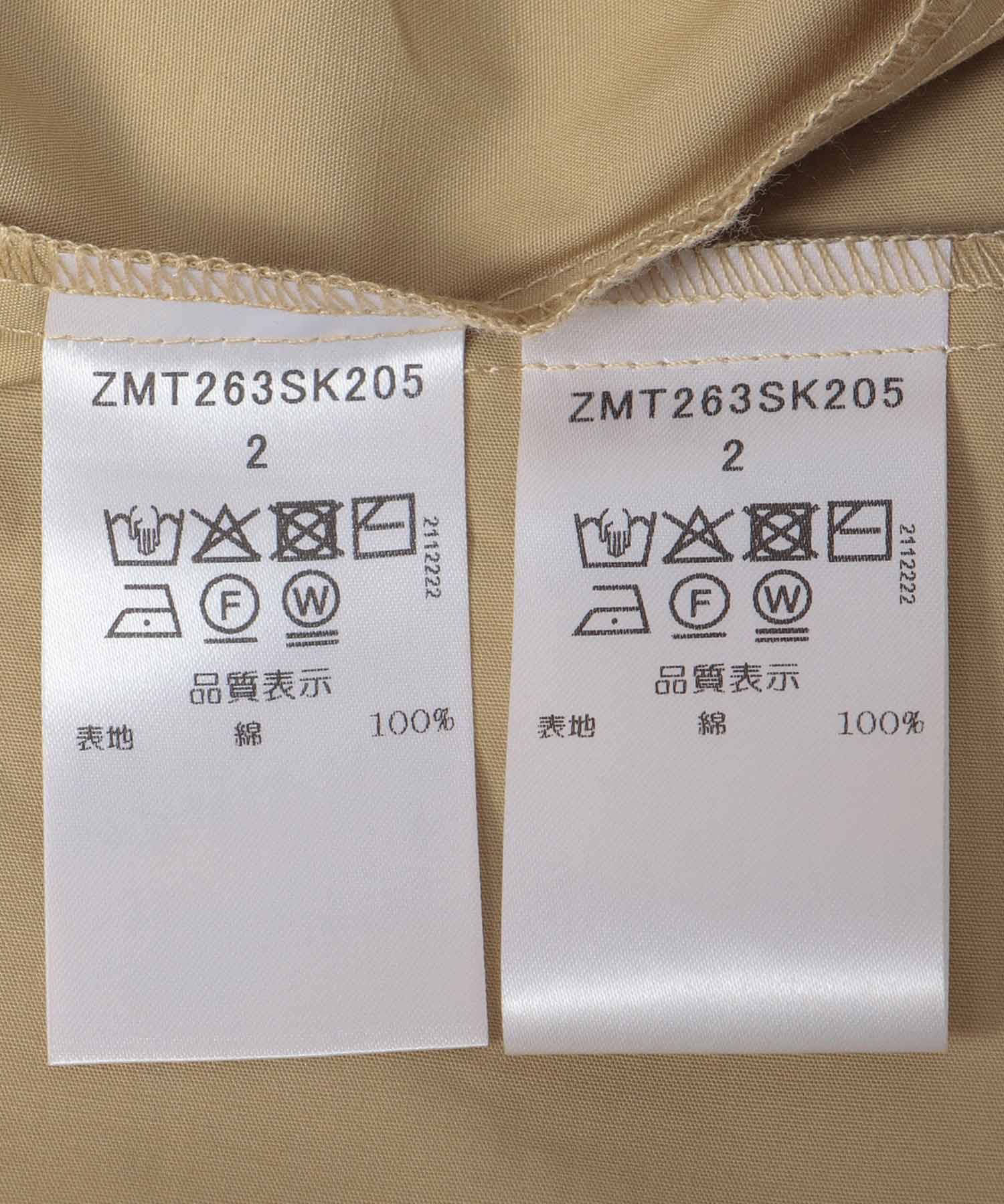 【MARECHAL TERRE】3WAYビスチェコクーンフレアスカート