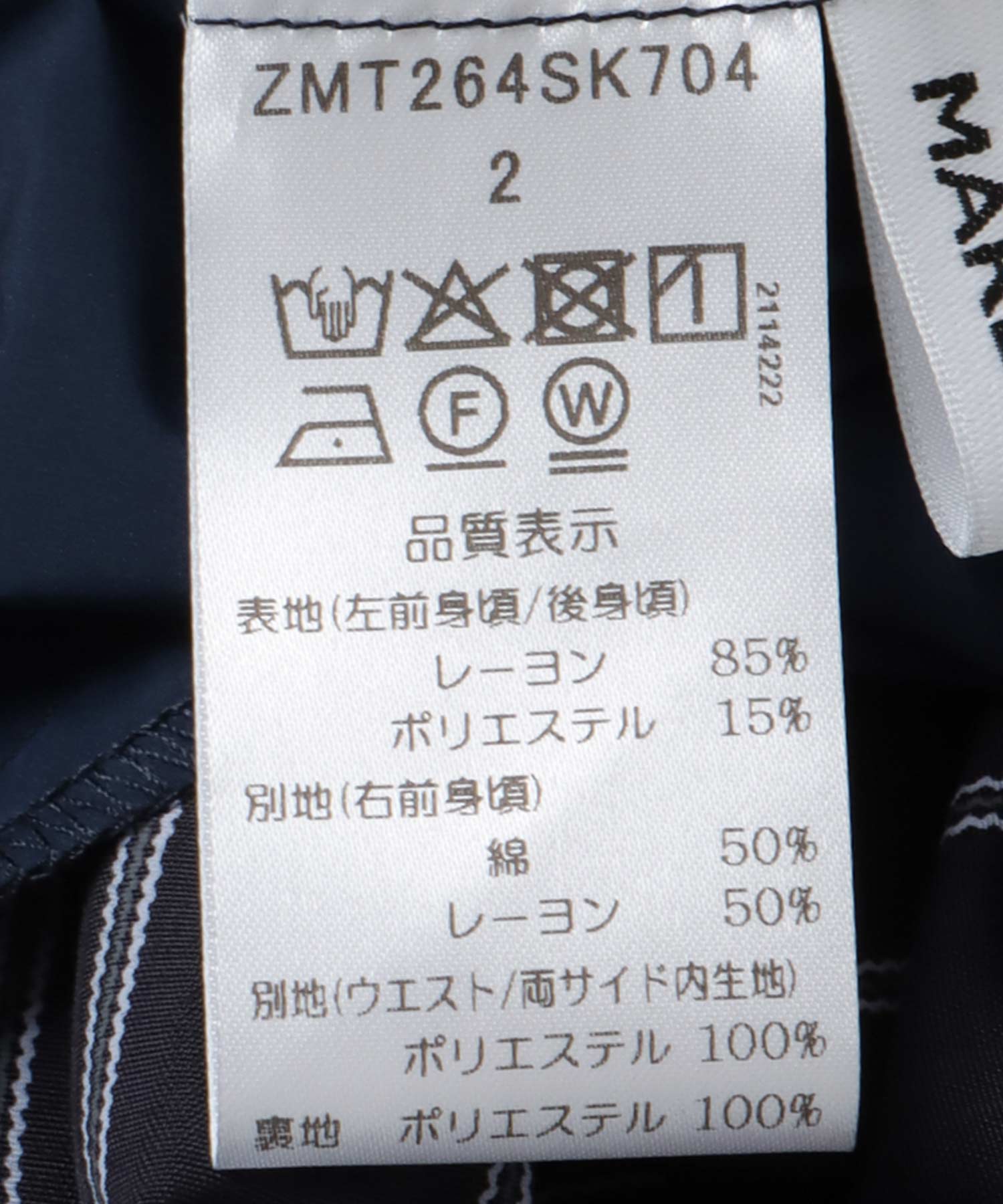 WEB限定販売【MARECHAL TERRE】パターンコンビスカート
