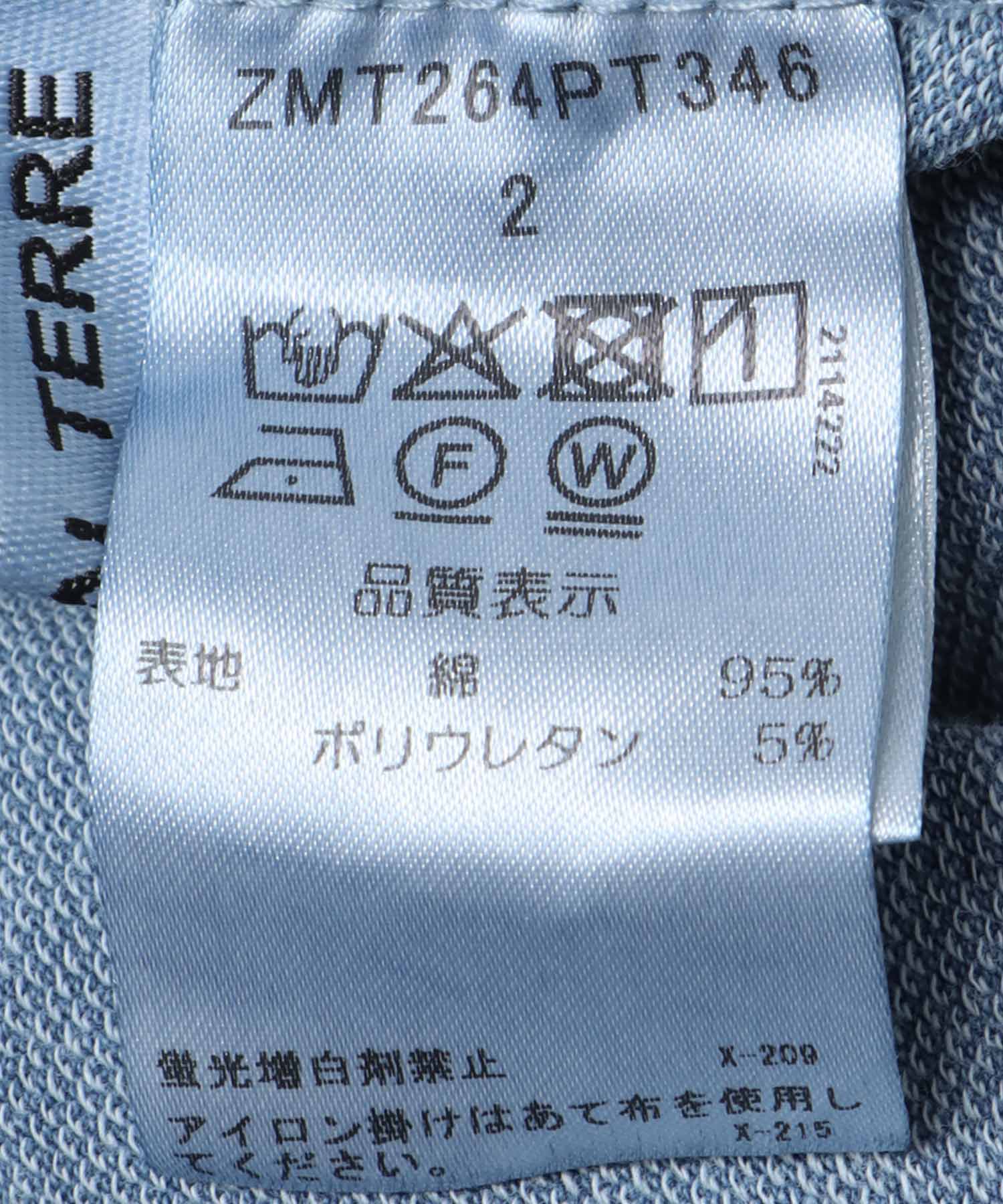 【MARECHAL TERRE】ドレープデニムパンツ