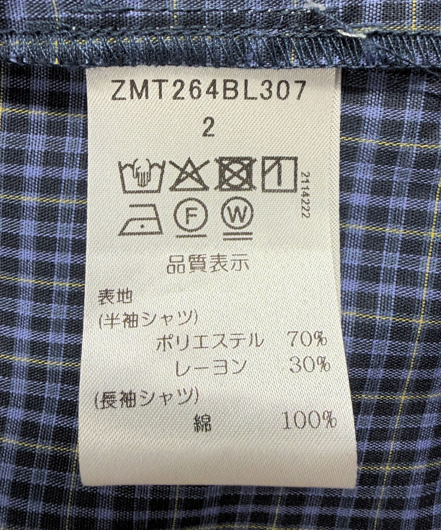 【MARECHAL TERRE】3WAYコンビネーションシャツ