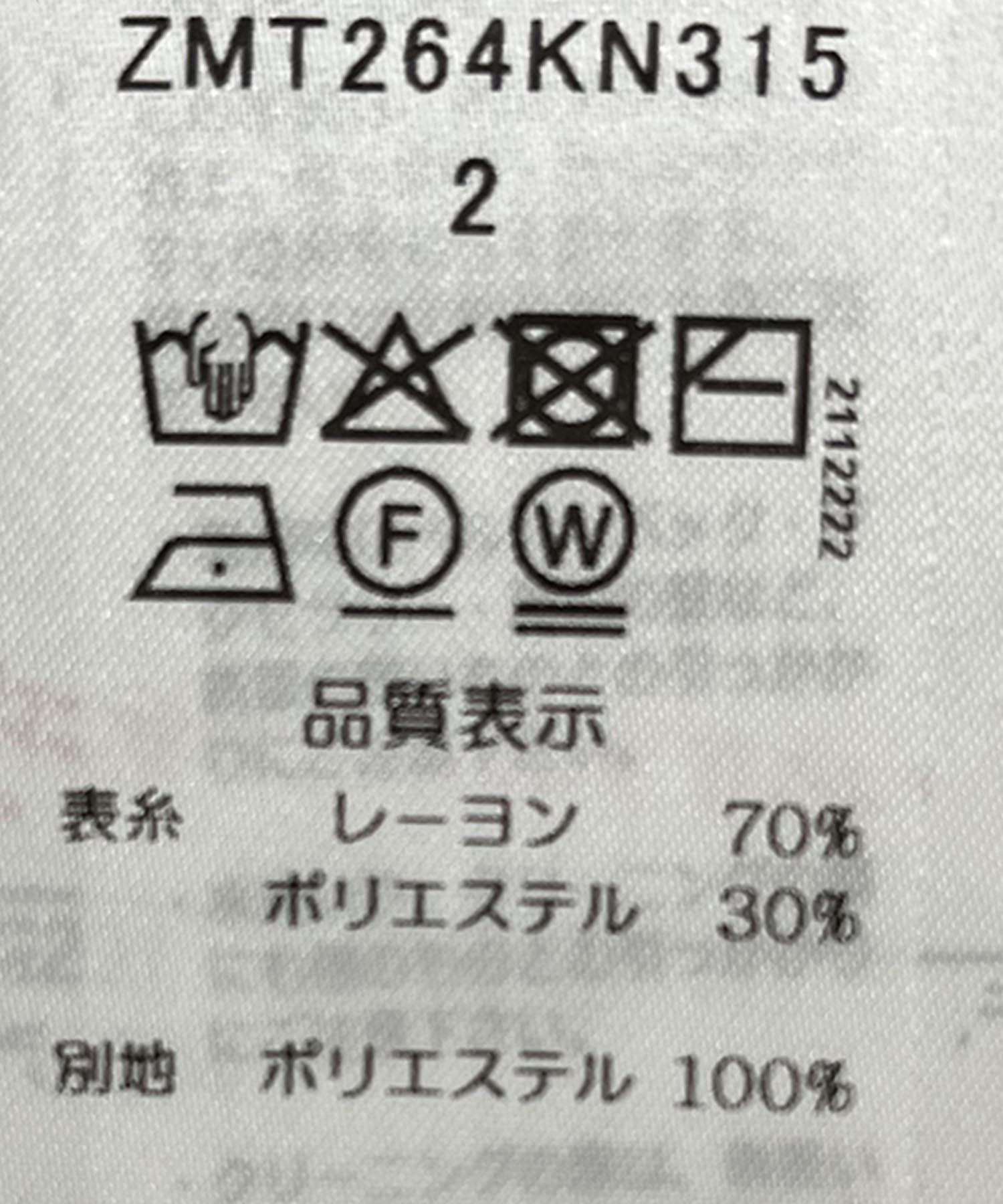 ＜WEB先行予約＞MARECHAL TERRE/カラーブロックリブニット