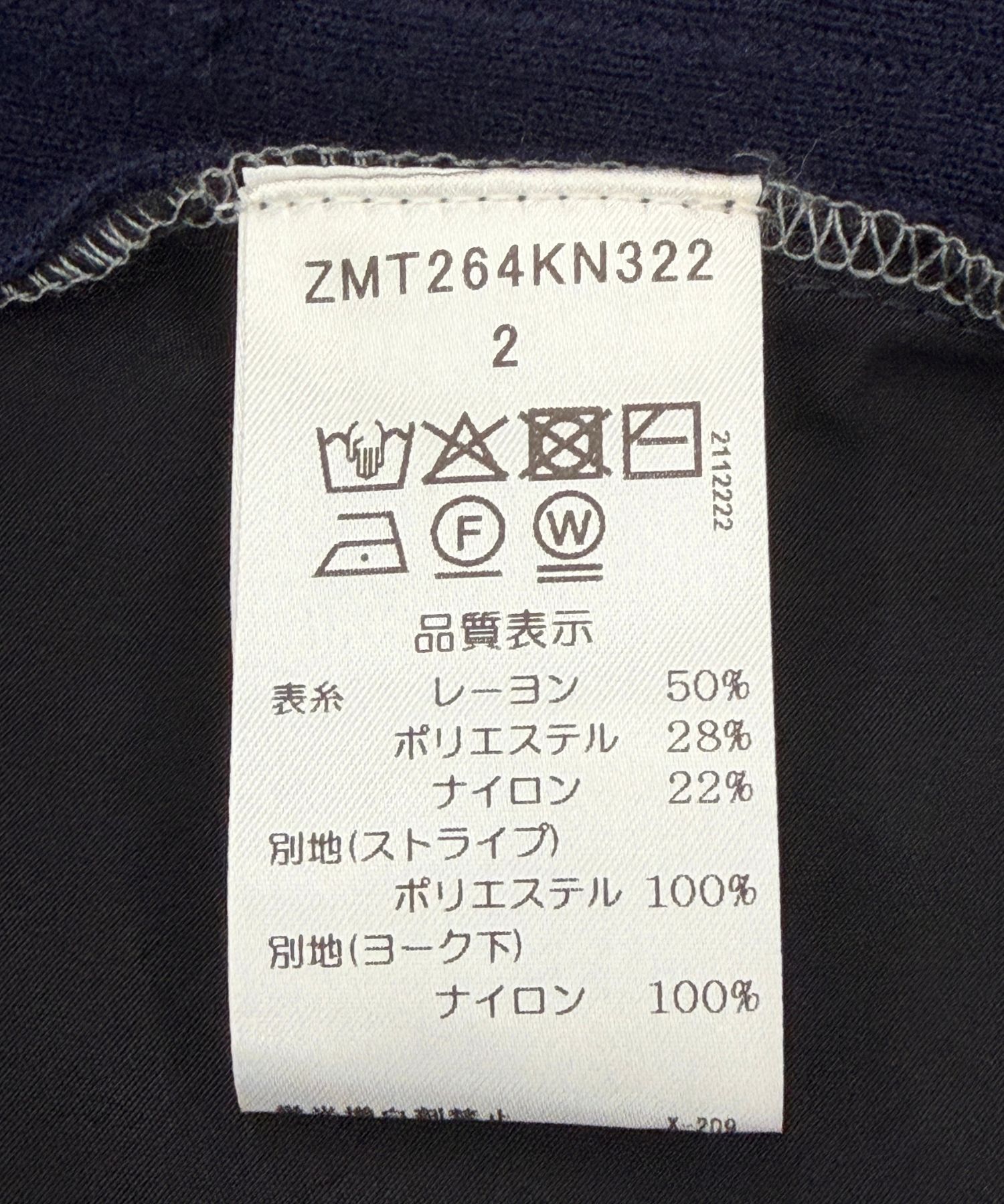 【MARECHAL TERRE】ニットコンビネーションカーディガン