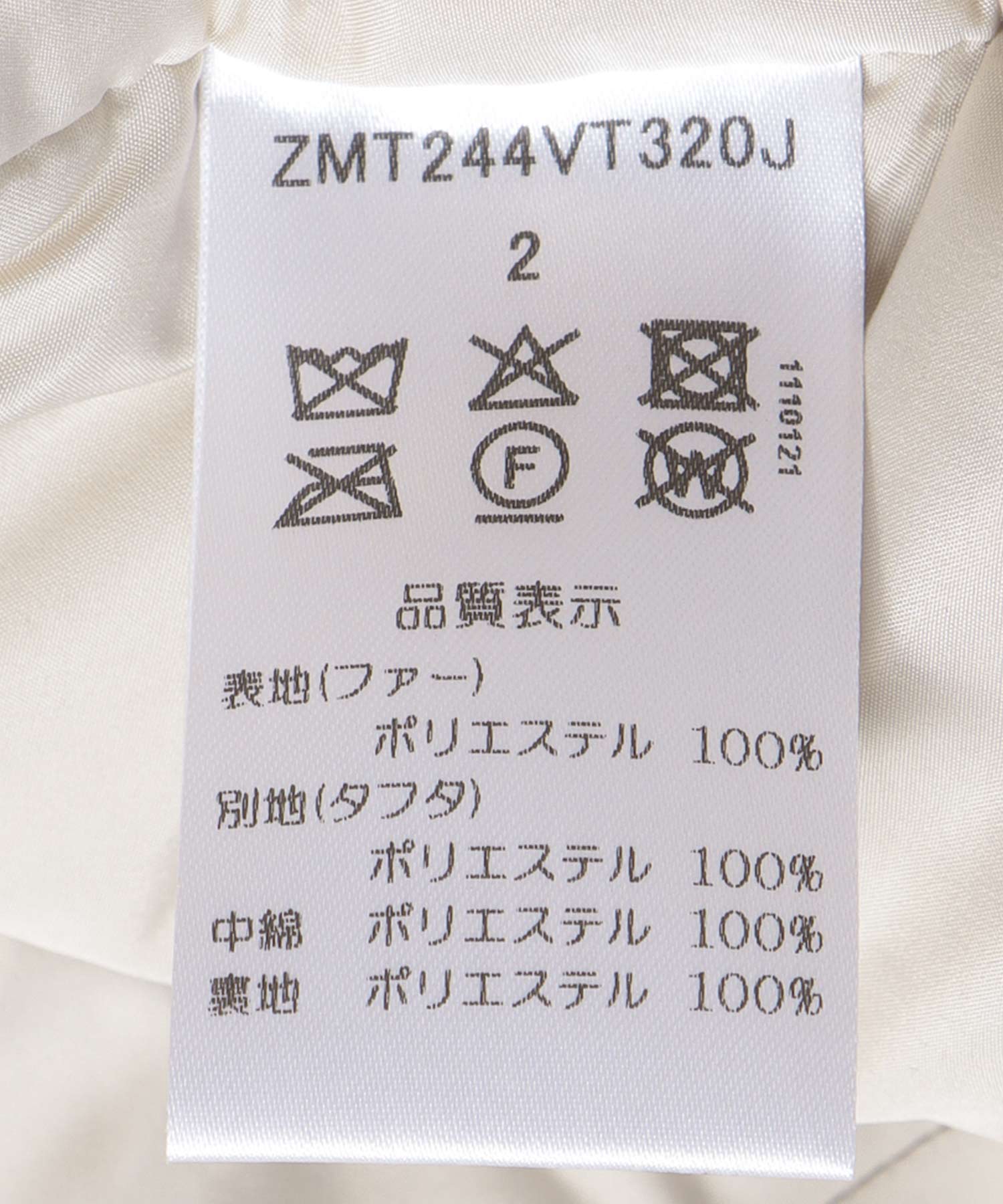 【MARECHAL TERRE】FILLING FUR VEST 2026