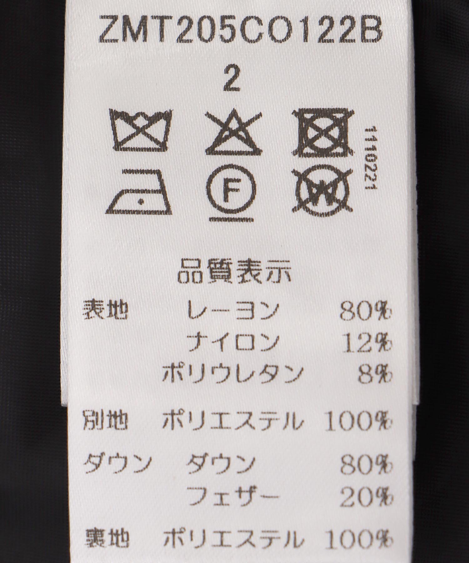 【WEB限定先行予約】MALCHAL TERRE / フードダウンジャケット