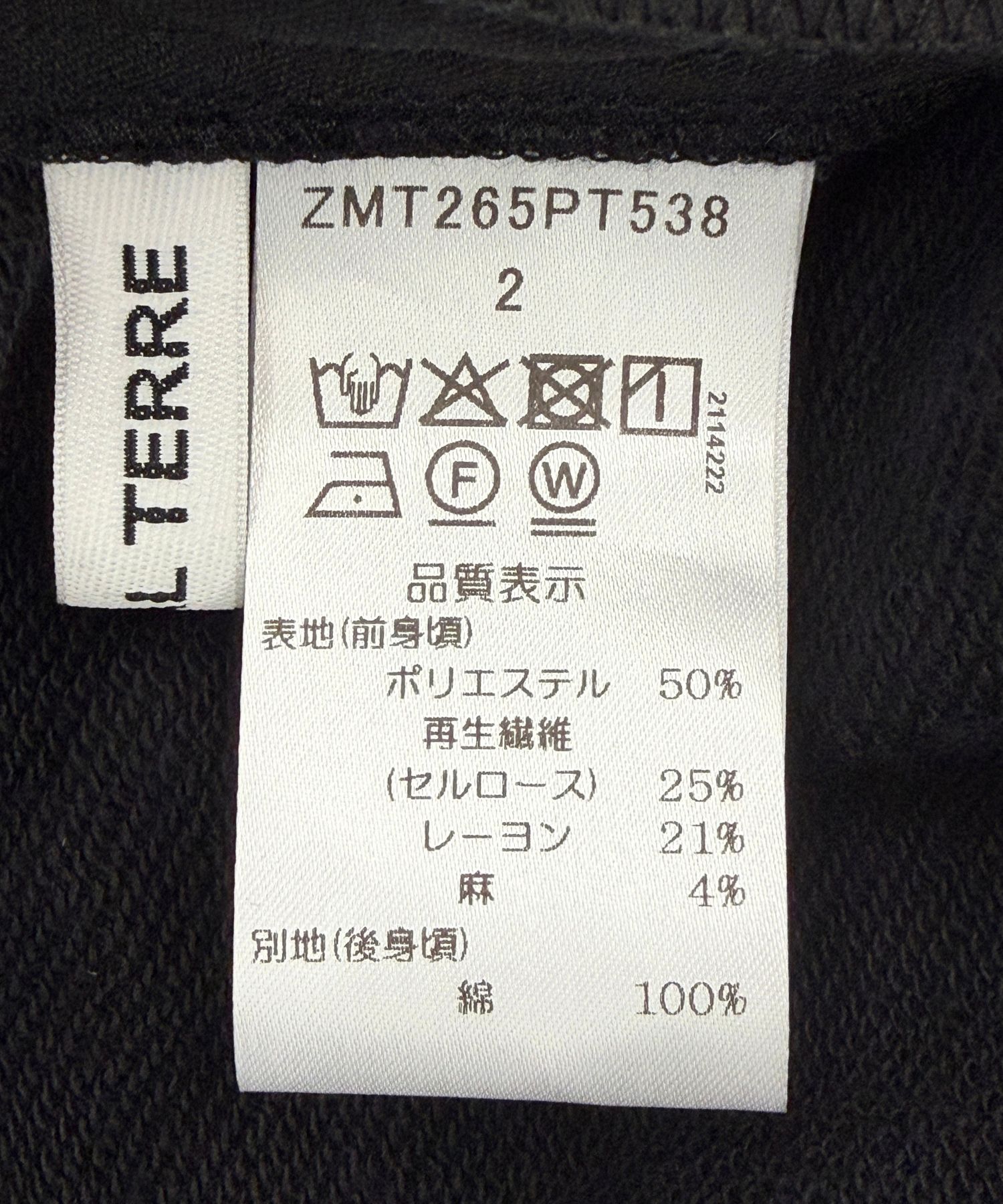 【MARECHAL TERRE】バックコンビネーションタックパンツ
