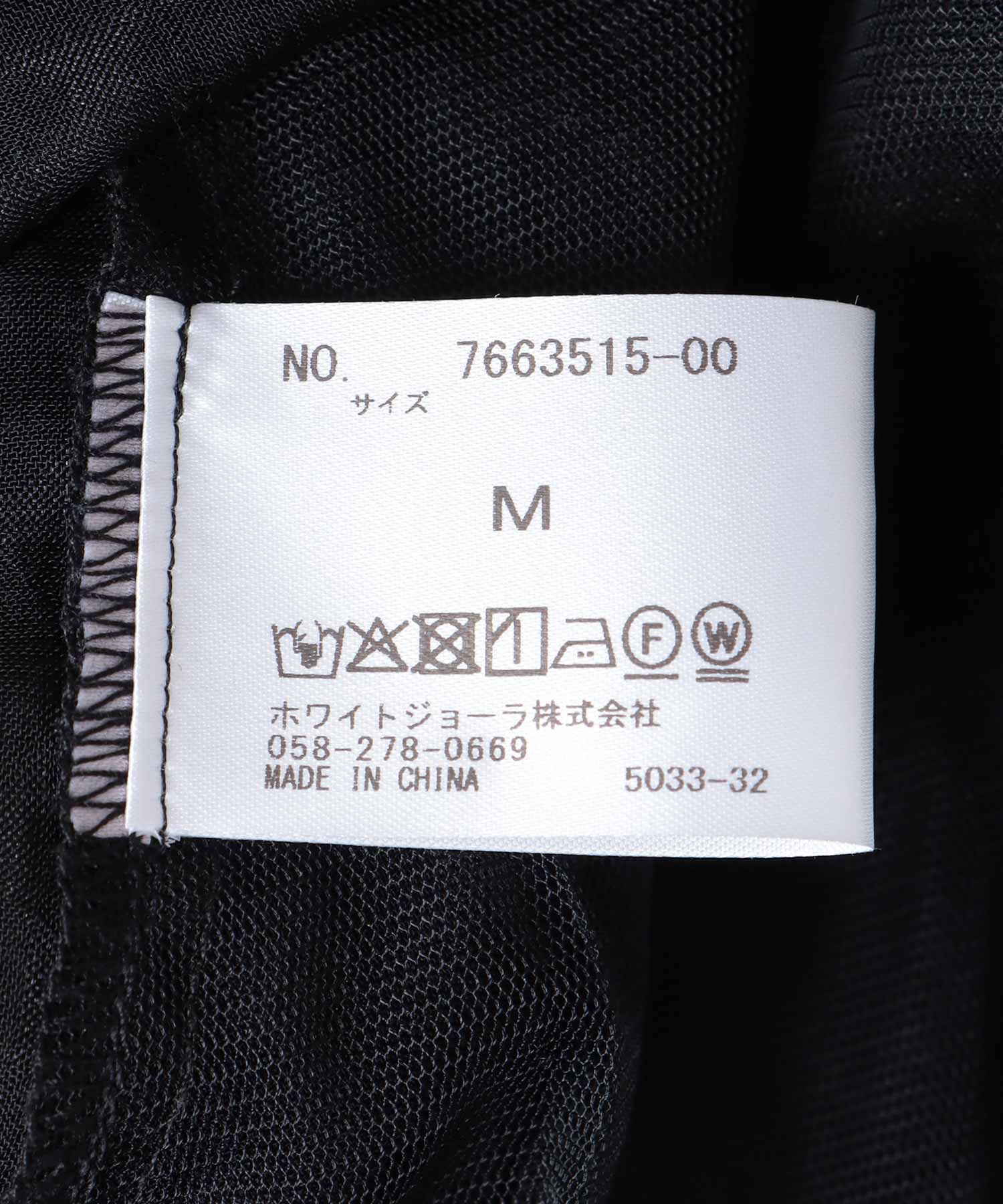 バルーンヘムラグランシャツブラウス