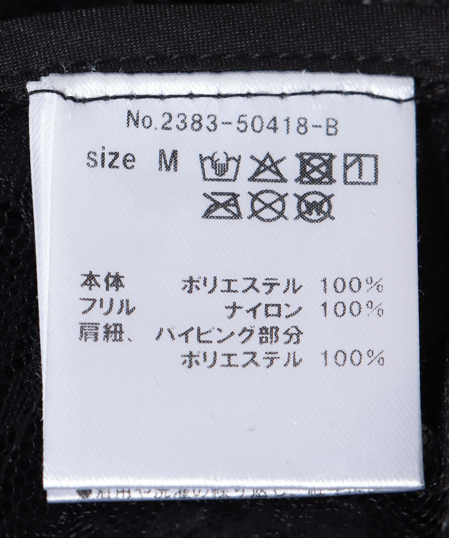 キラキラスパンコールキャミドレス