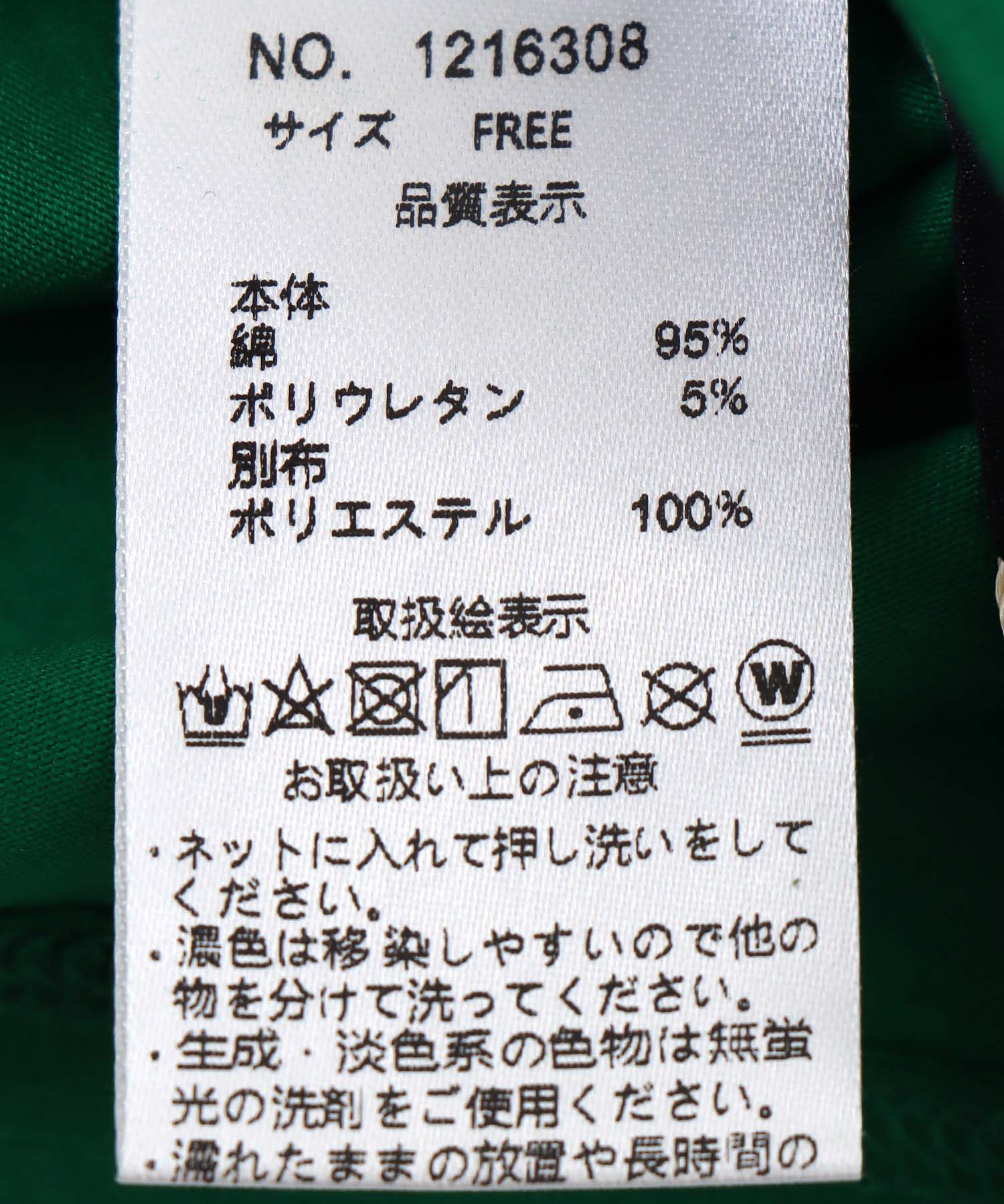 スクエアロゴプリントＴシャツ