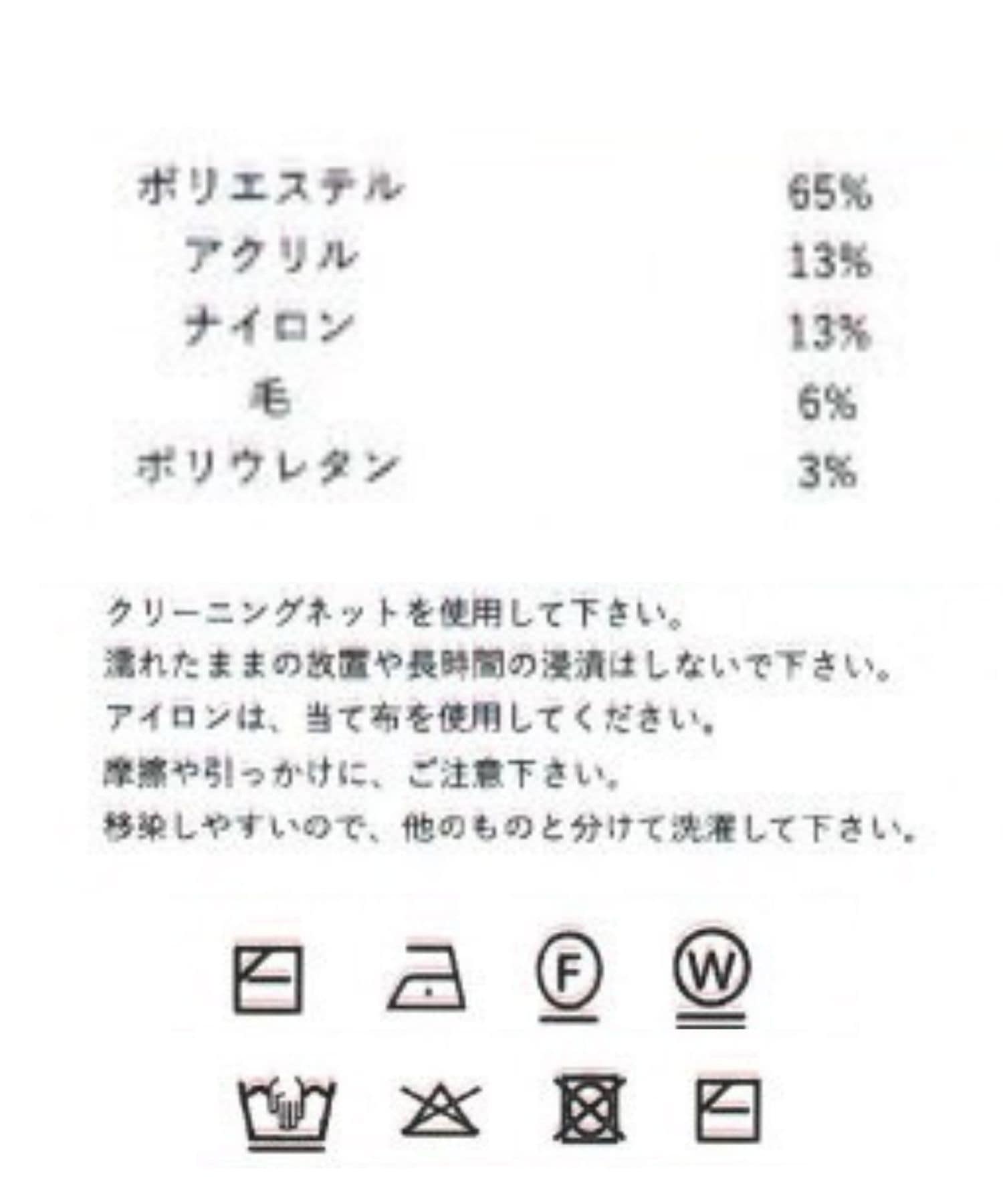 【WEB限定先行予約】ストレッチニットプルオーバー（別注）