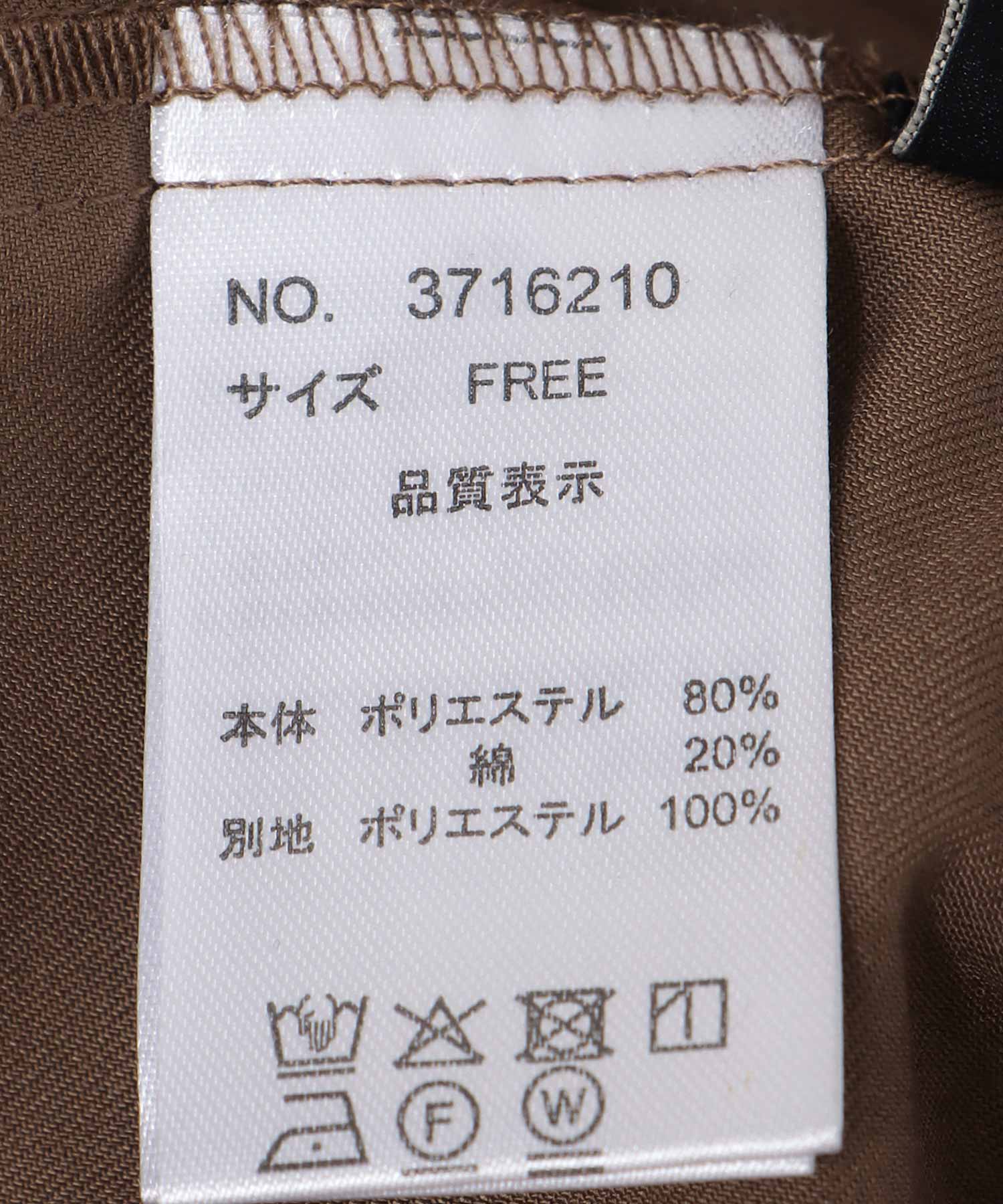 【新色】チュールワーク２フェイスパンツ