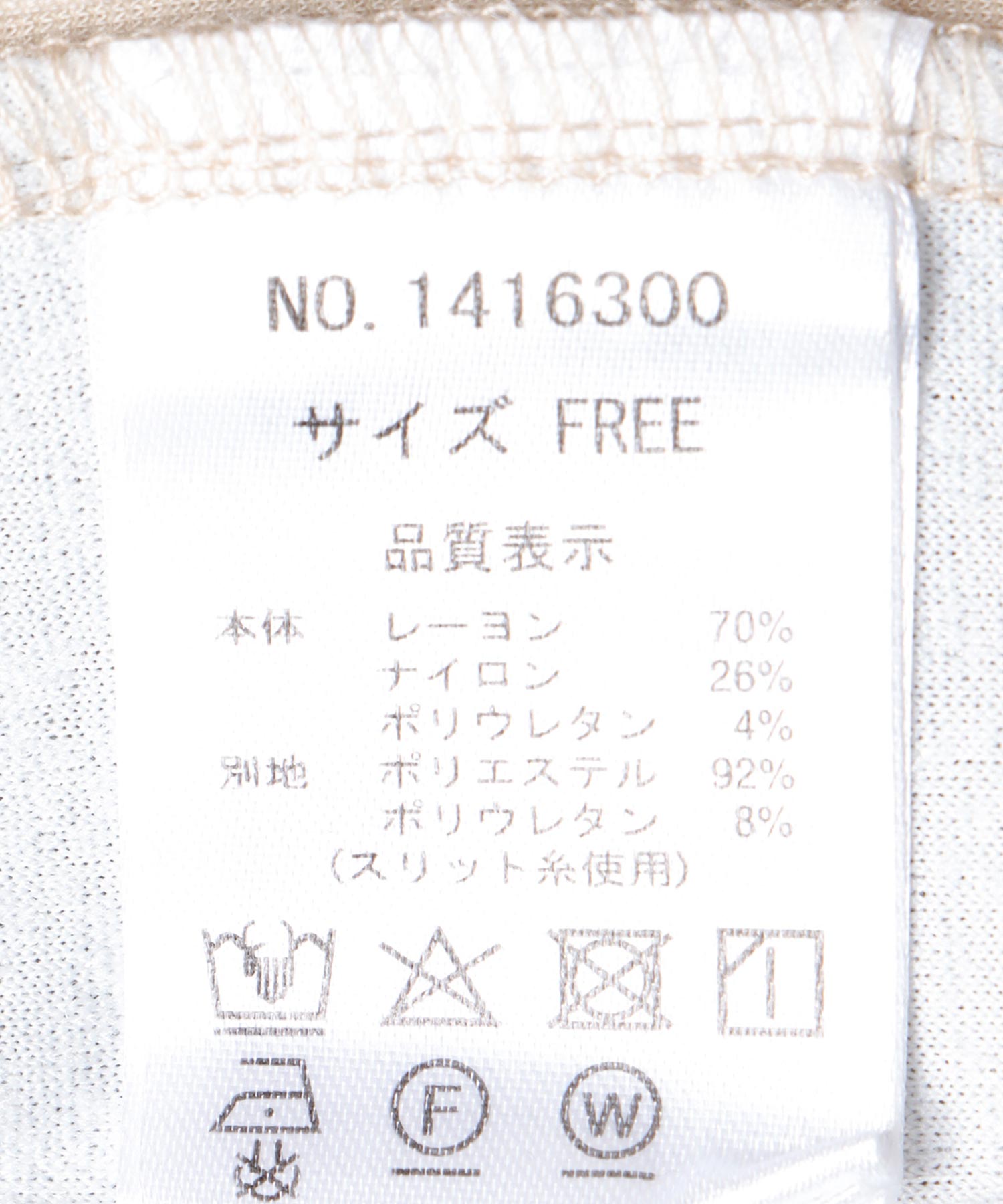 サイドラメLINEカットワンピース