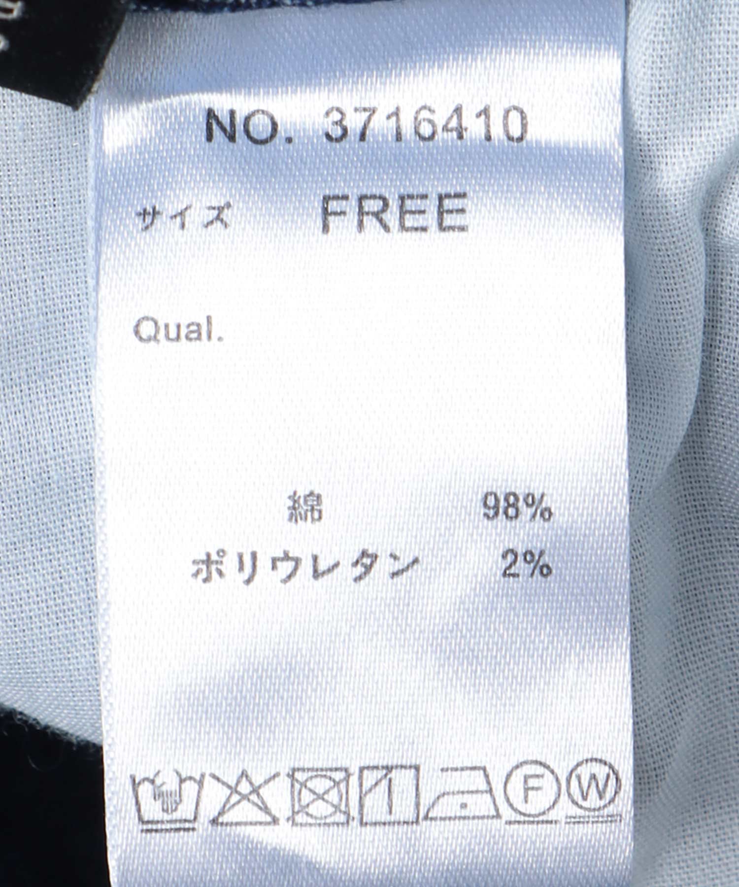 フロントZIPデニムパンツ