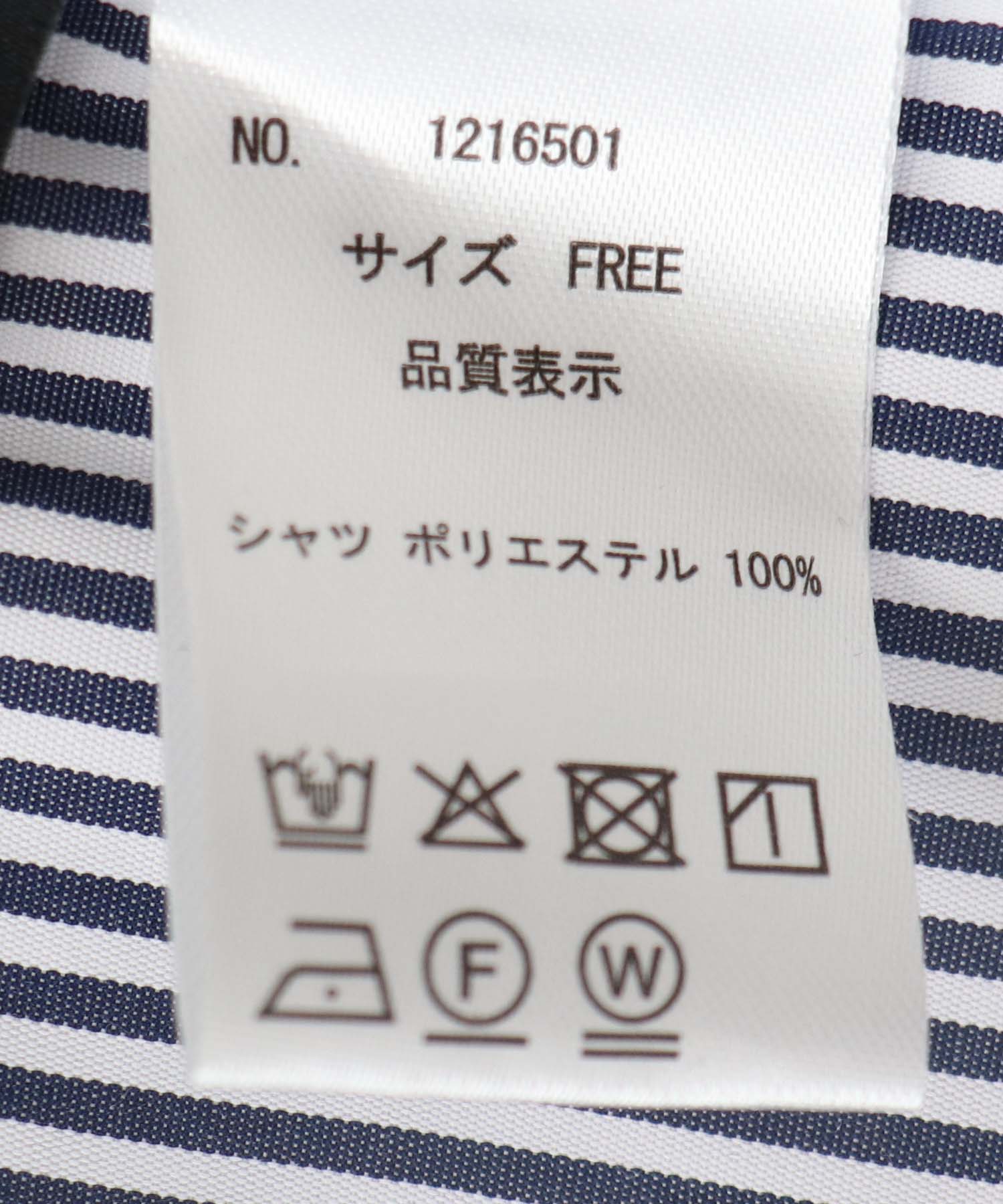 ハーフジップシャツセット