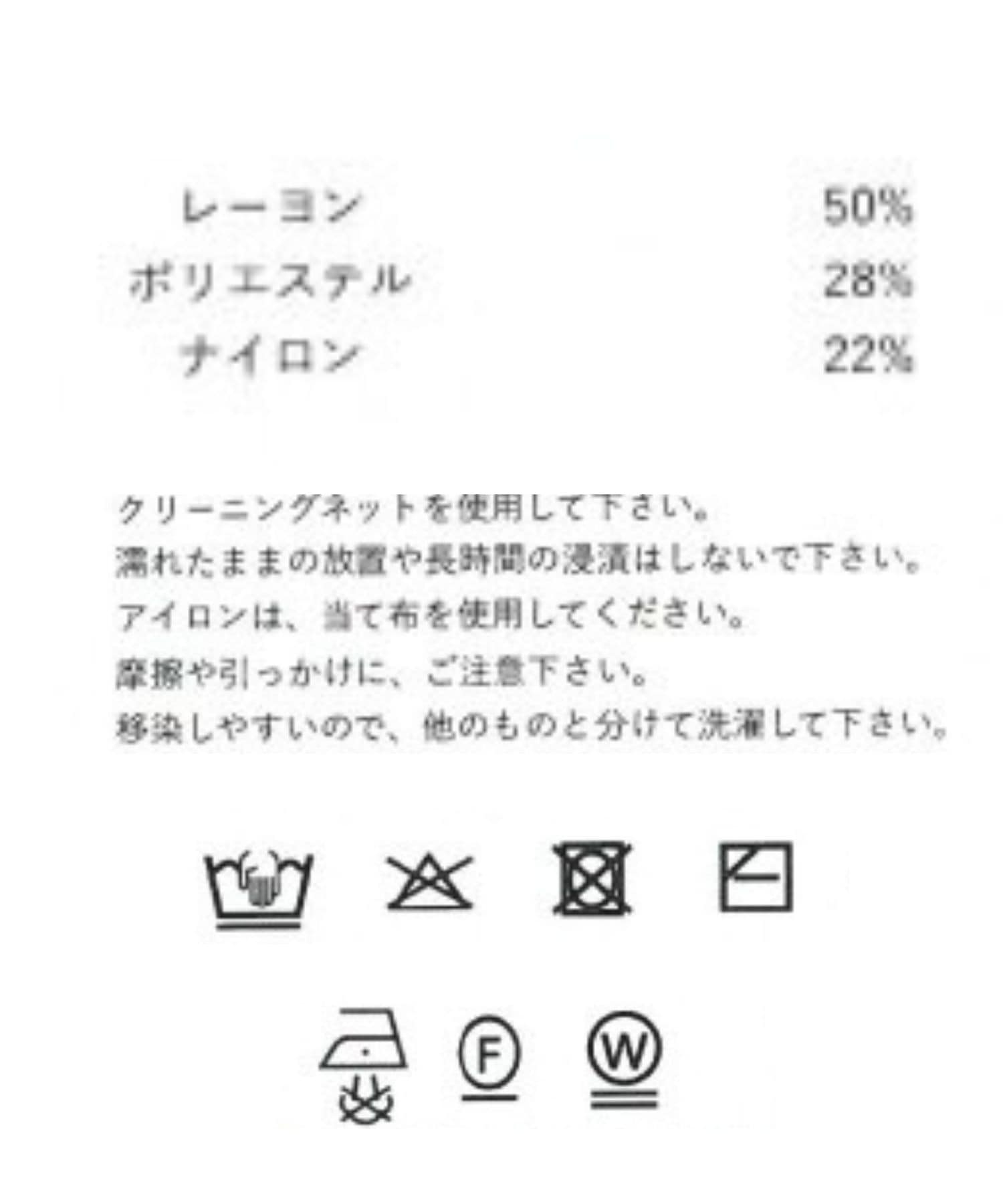 【WEB限定先行予約】ヘリンボーンニットパンツ