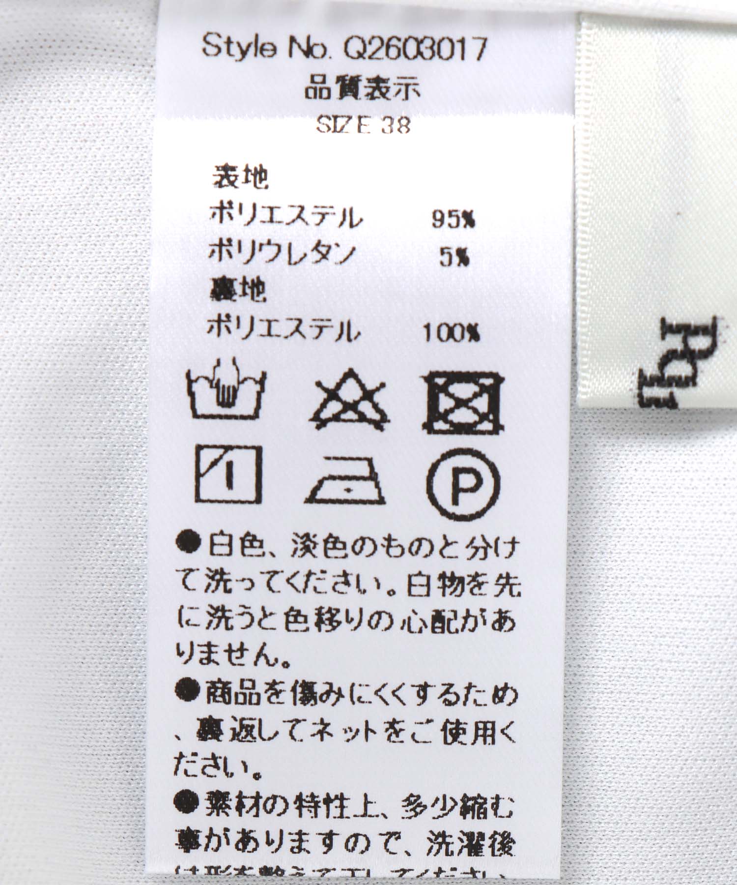 マルチプリントリブスカート (別注)