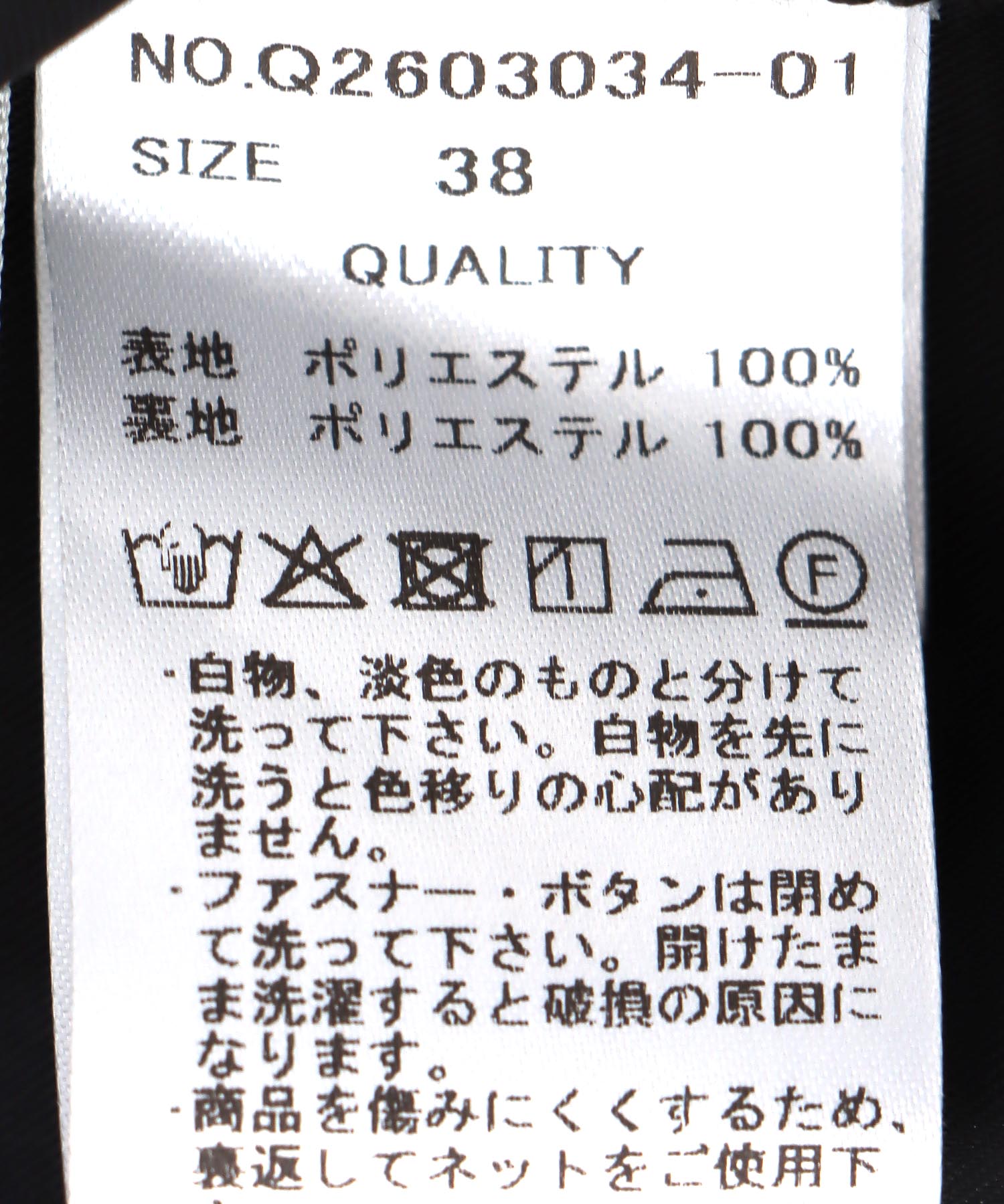 ＜WEB先行予約＞ガンクラブチェックペイントジャケット