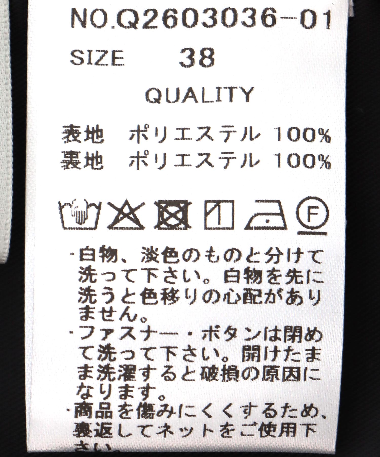 Peaceペイントジャケット