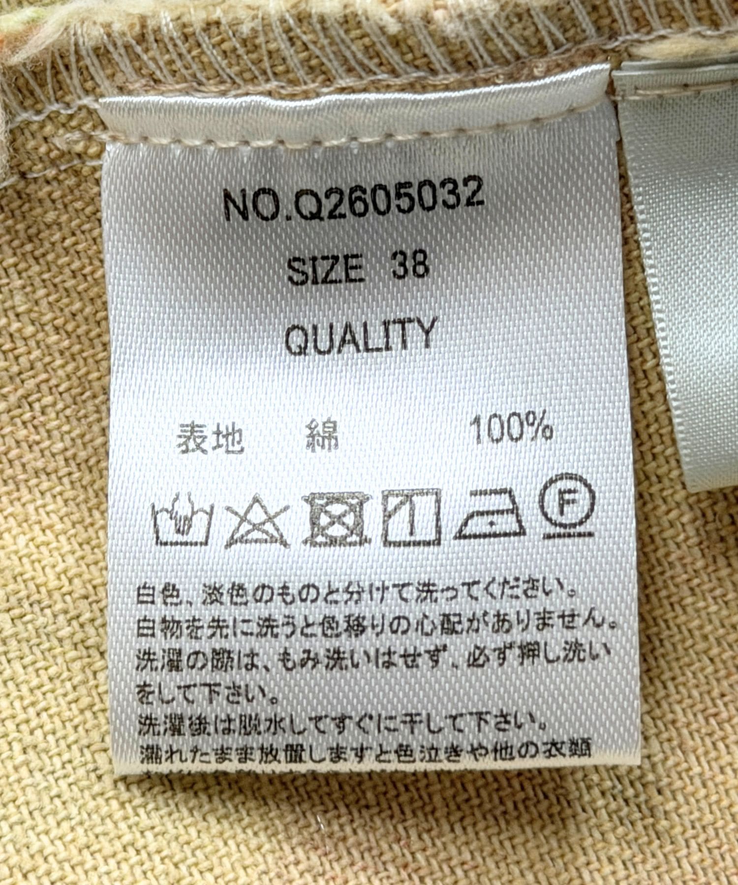 ヴィンテージライクプリントジャケット