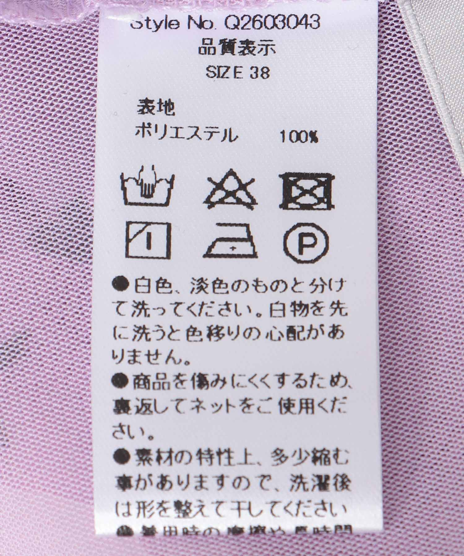 落書き風プリントシアートップス（別注）