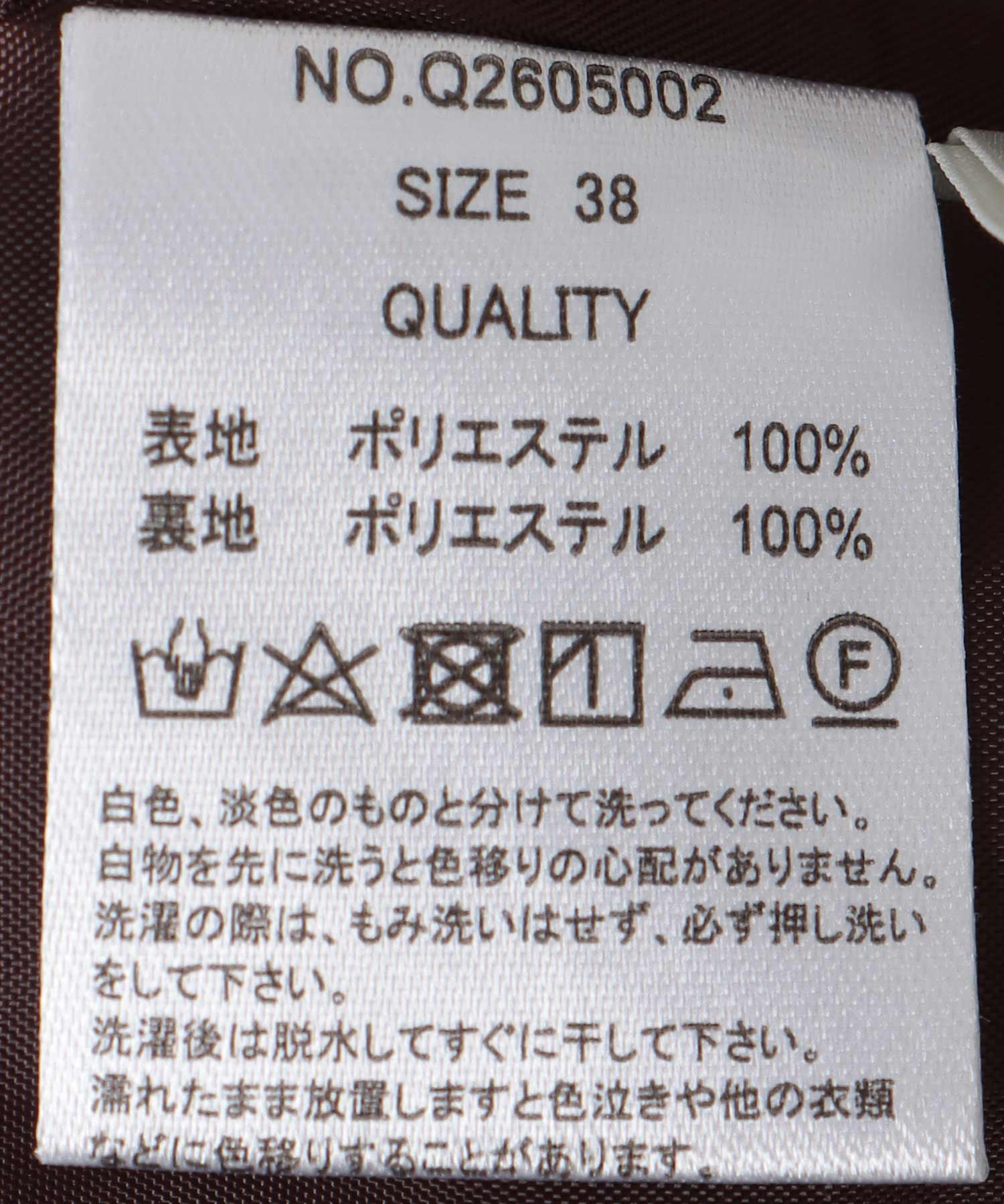 フラワープリントパンツ