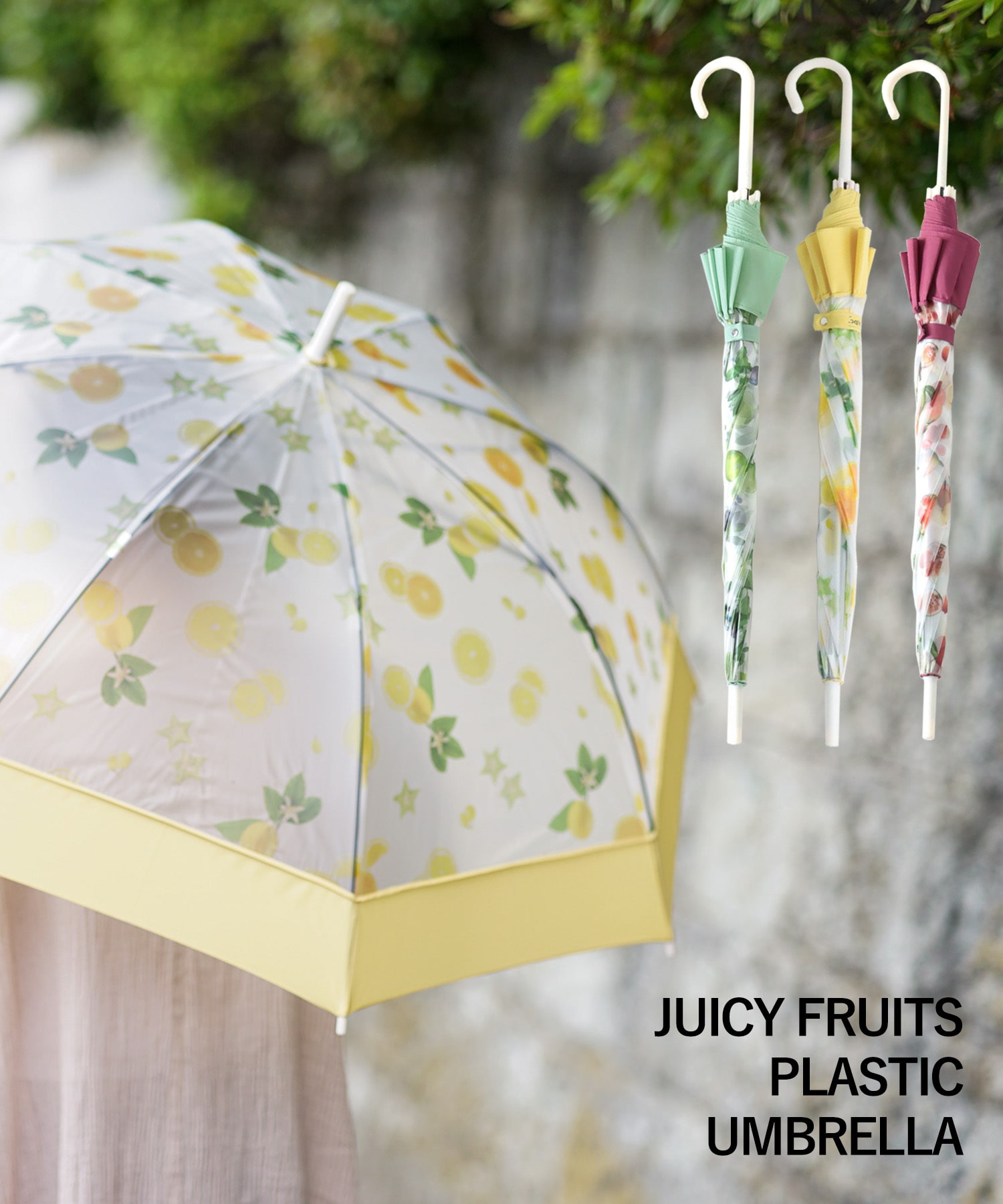 JUICY FRUITS UMBRELLAビニール傘