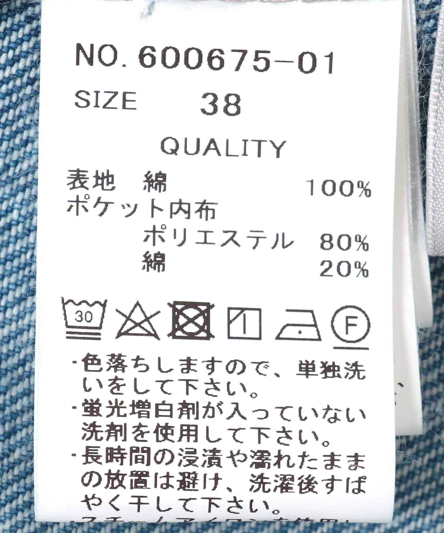 ノーカラーショート丈Gジャン | AND ON JIONE STORE（アンドオン 