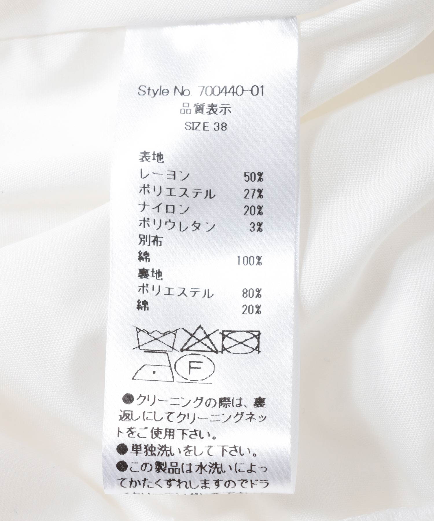 絞り加工バルーンキャミブラウス