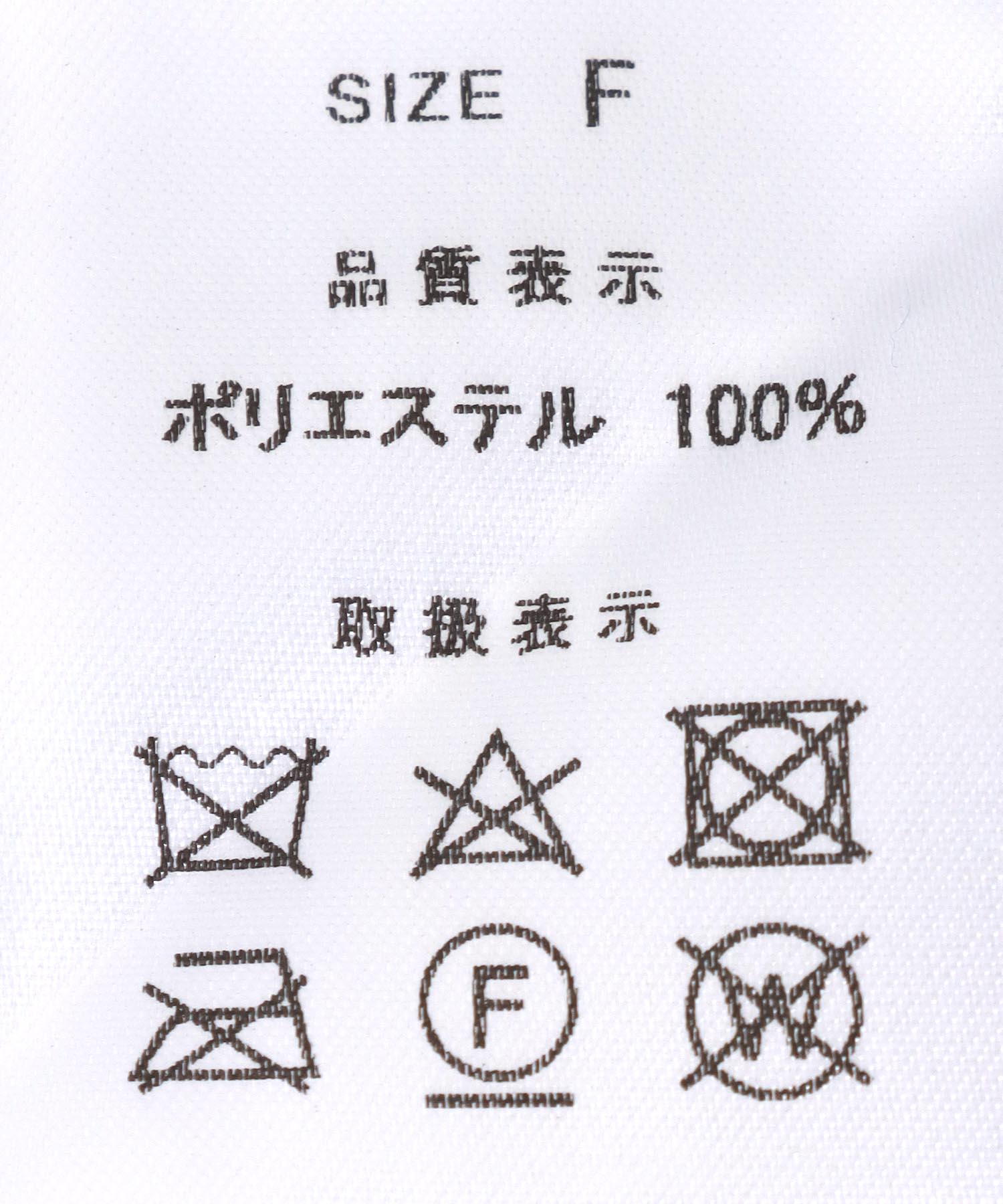 ＜WEB限定＞ラメシャギービスチェ