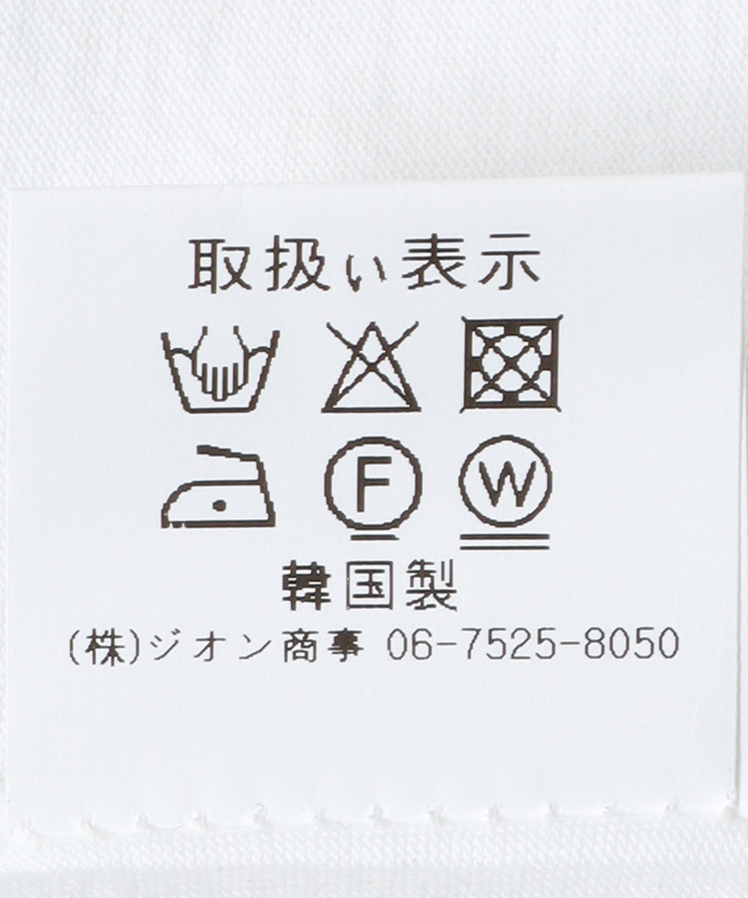 シンプルＴシャツ