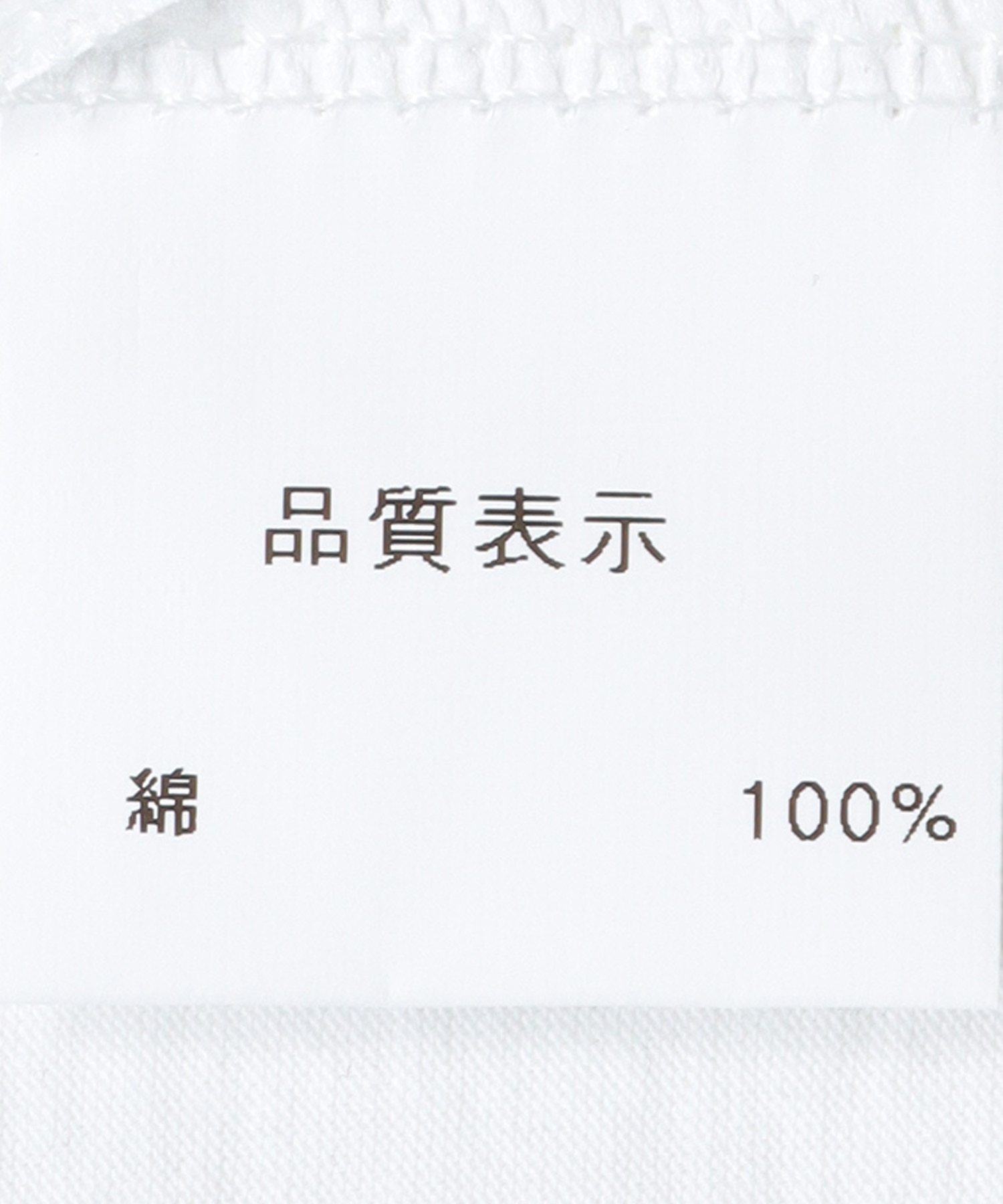 シンプルＴシャツ