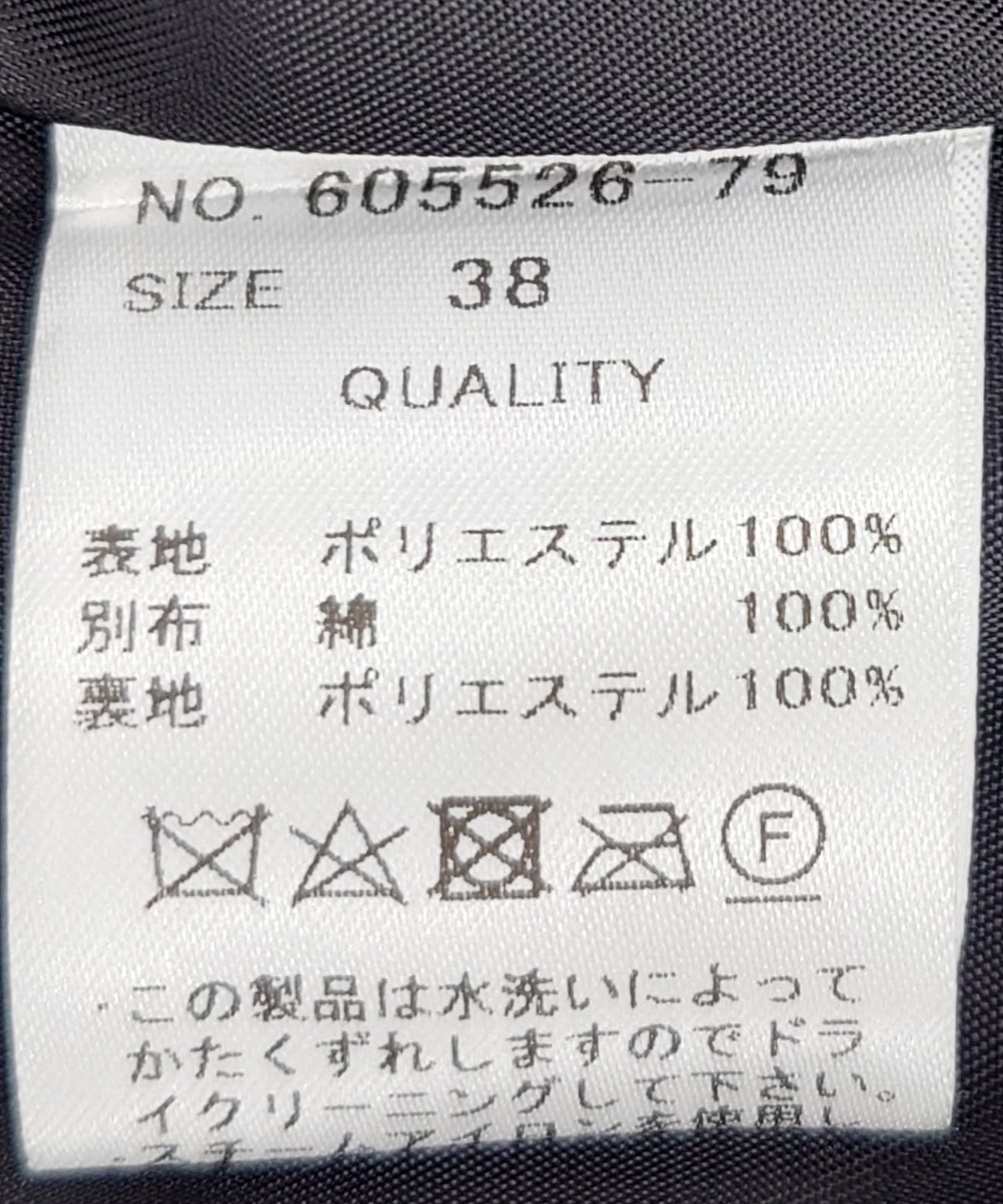 4WAYカラーダブルジャケット | AND ON JIONE STORE（アンドオン