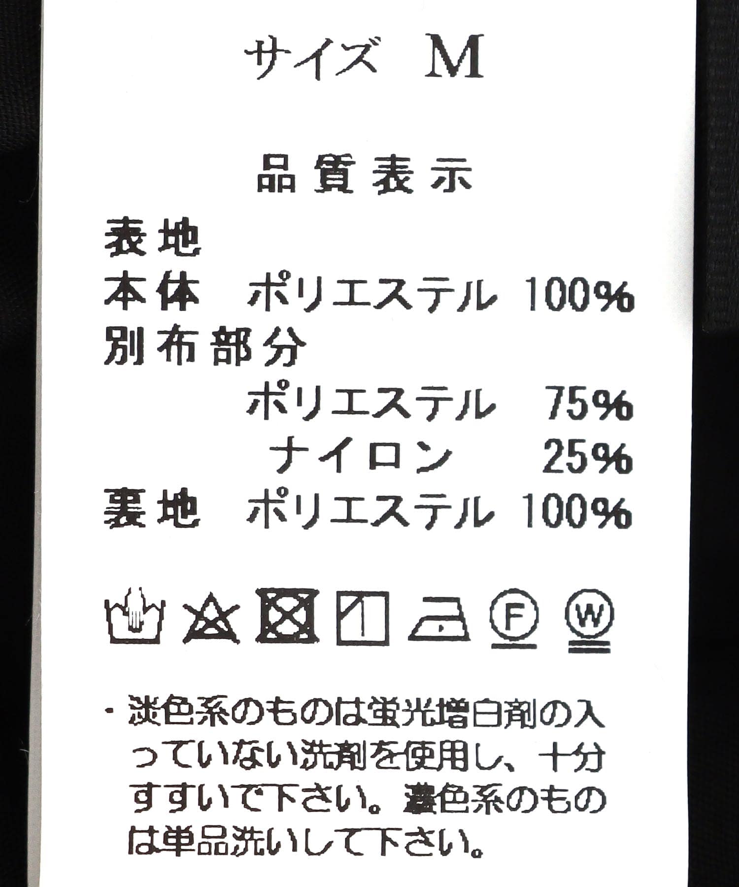 シアーヘムノーカラーブルゾン