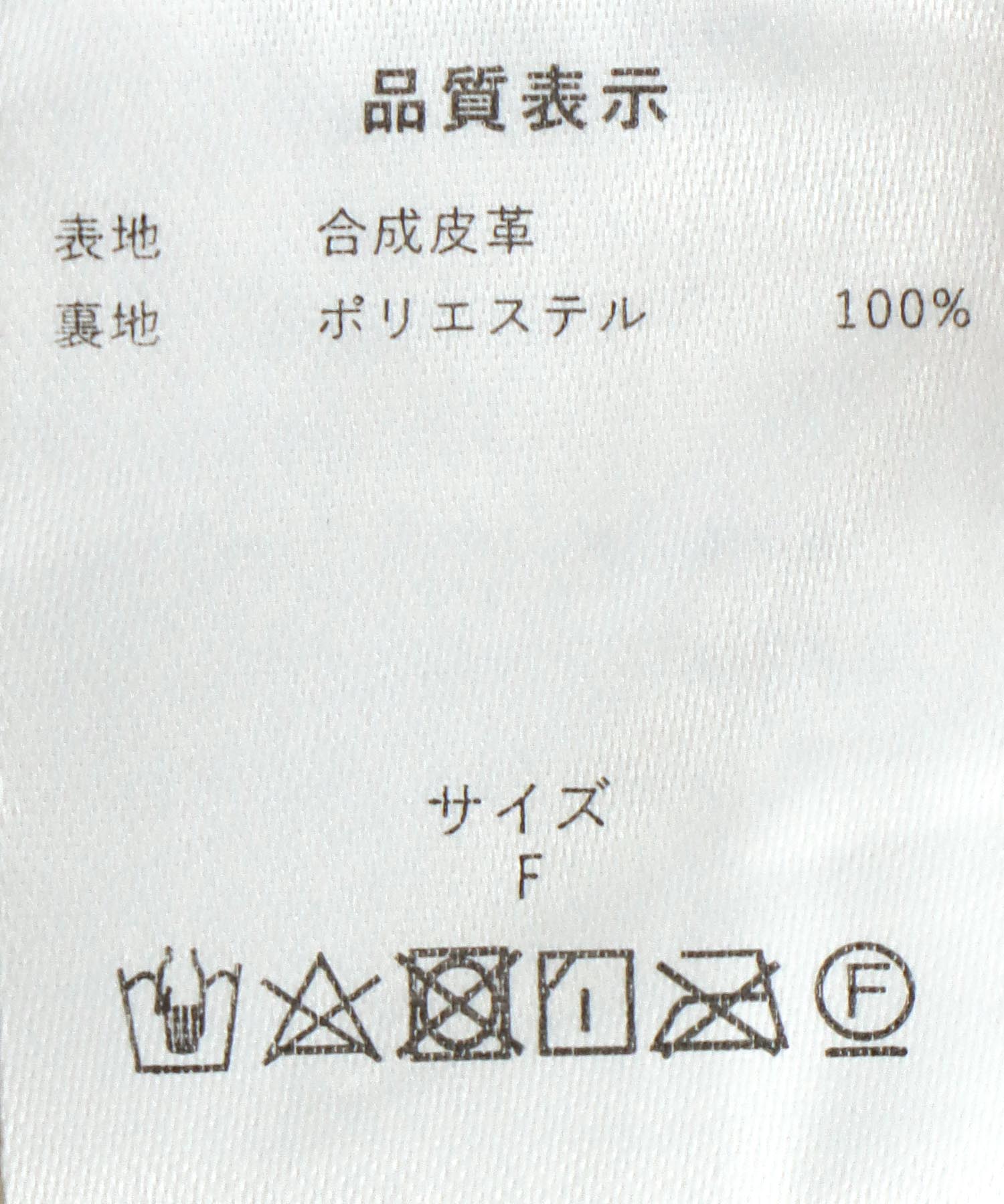 フリルスリーブジャケット