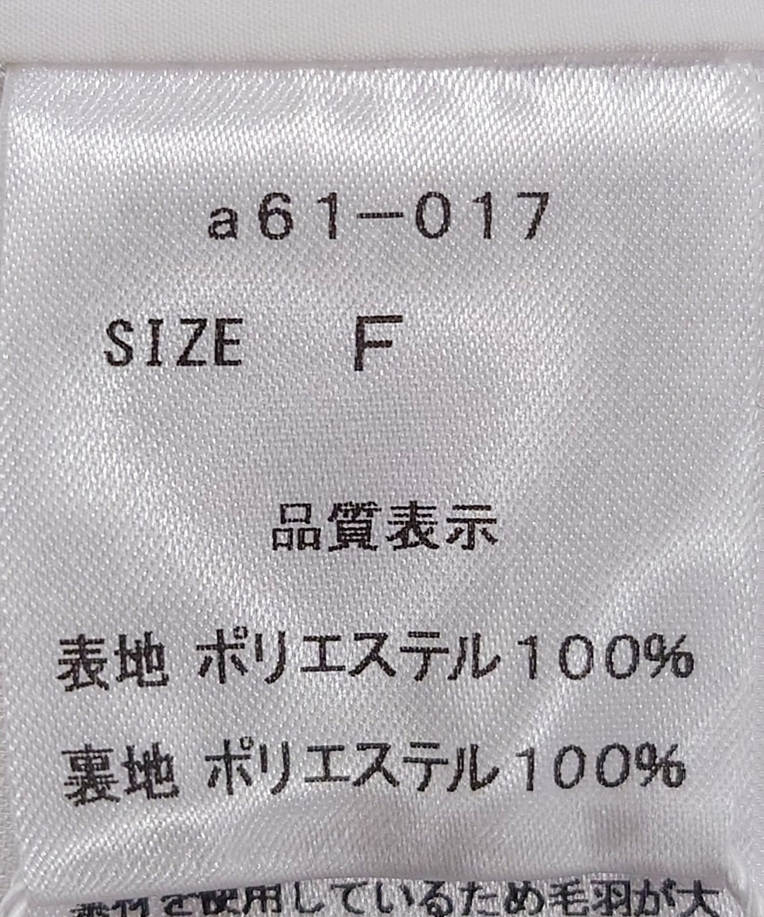 カーリーショートベスト | AND ON JIONE STORE（アンドオン）ジオン 
