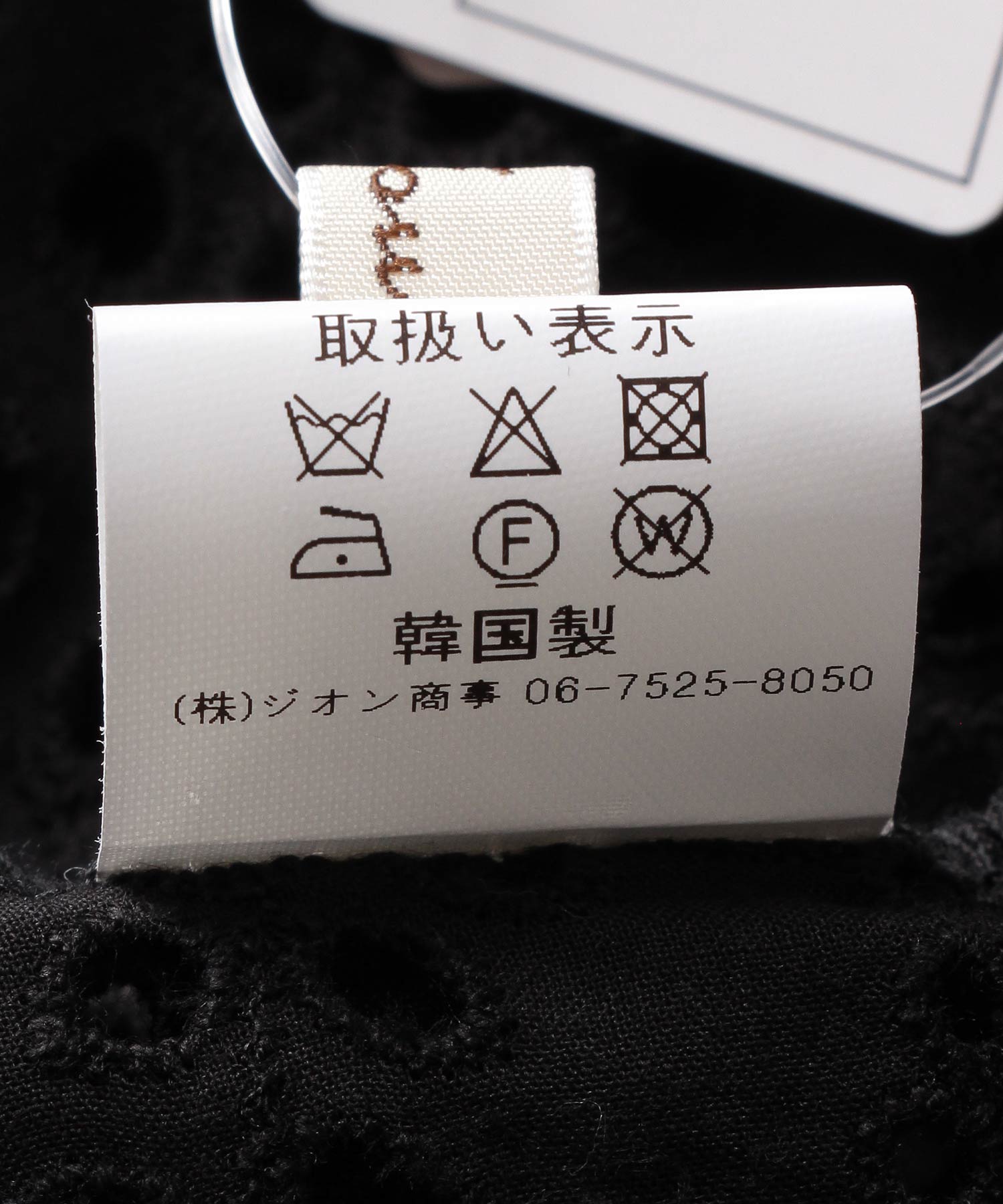 コットン刺繍ブラウス