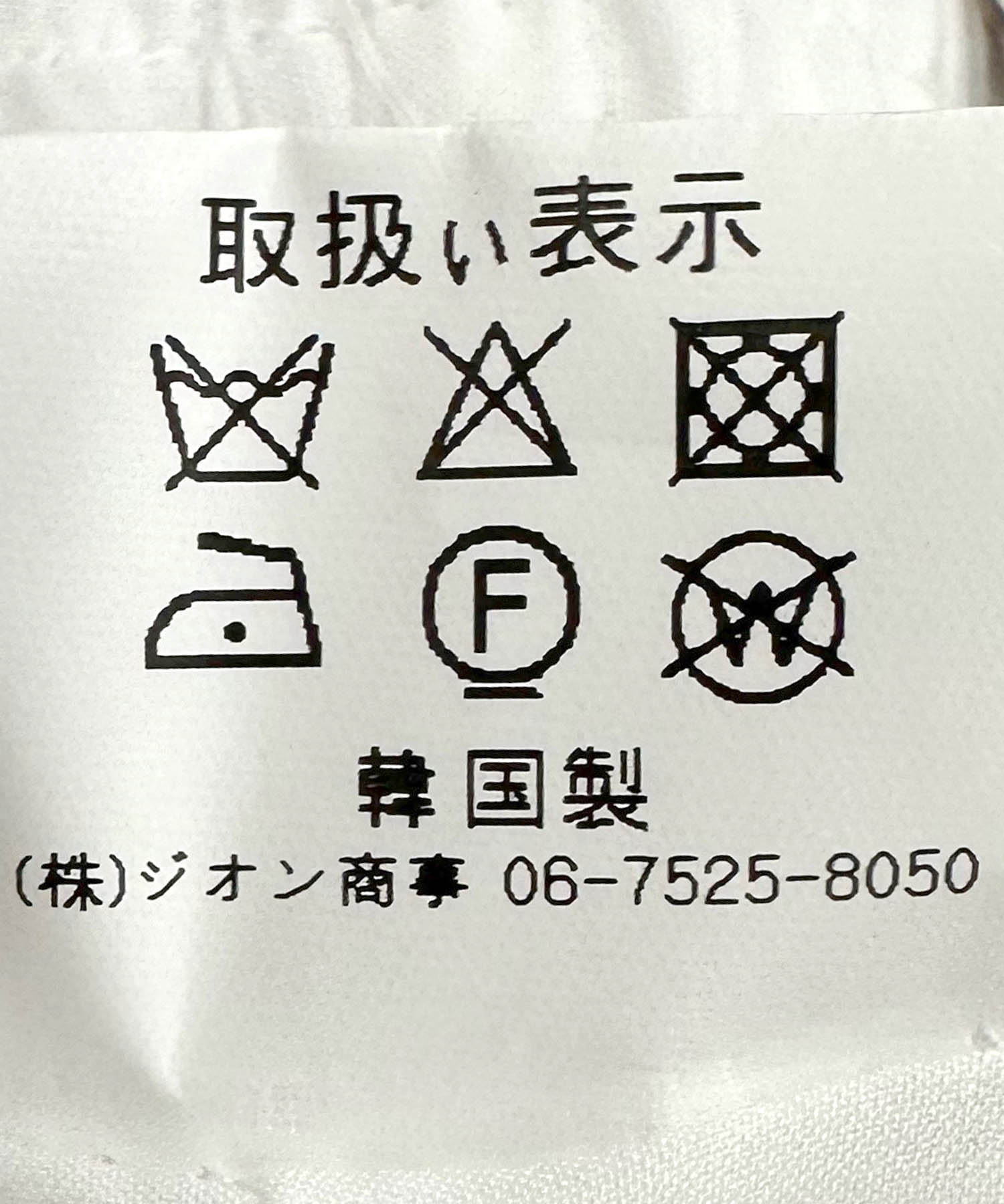 コットン刺繍ショートパンツ