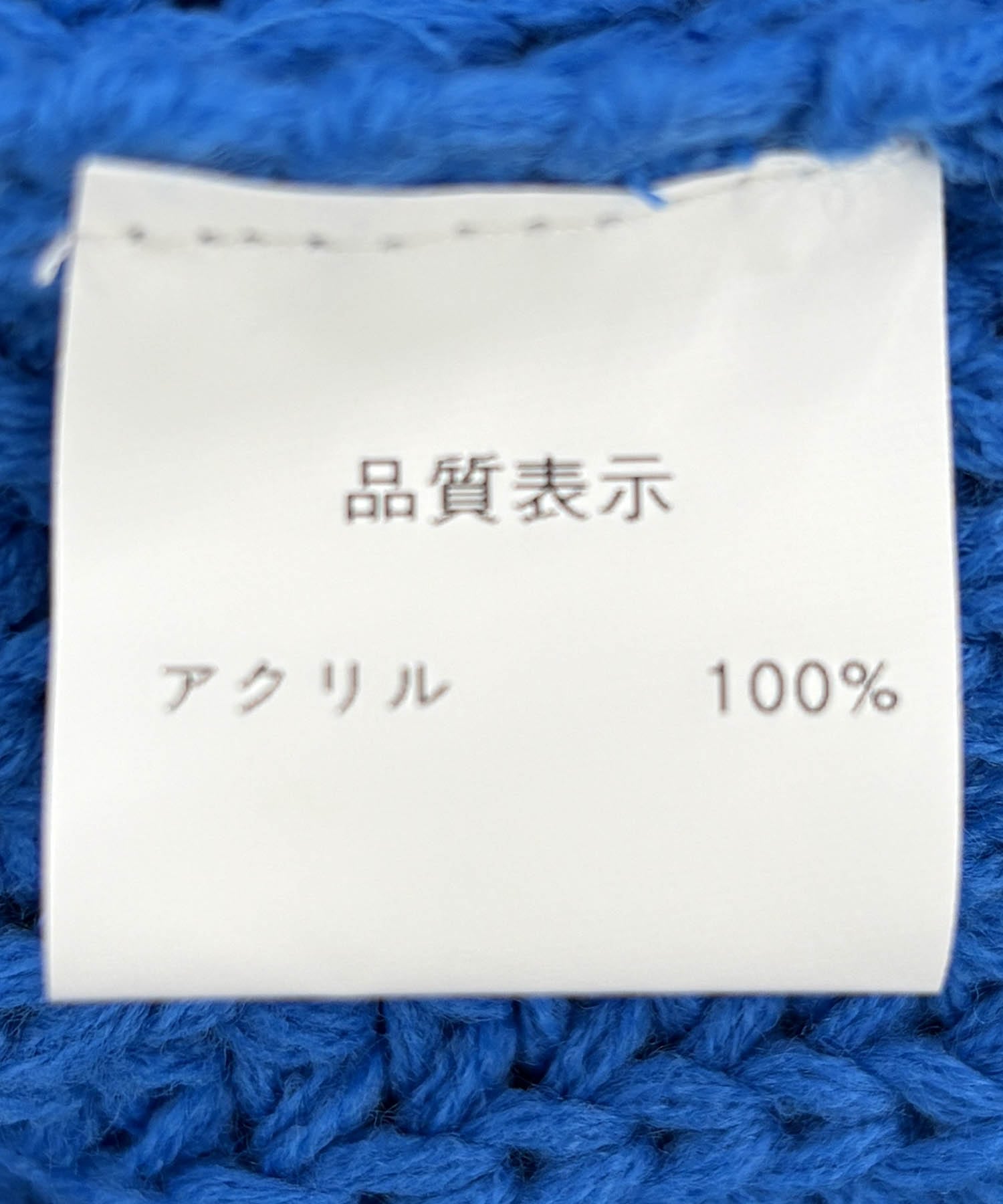 BIGシルエットニットカーディガン