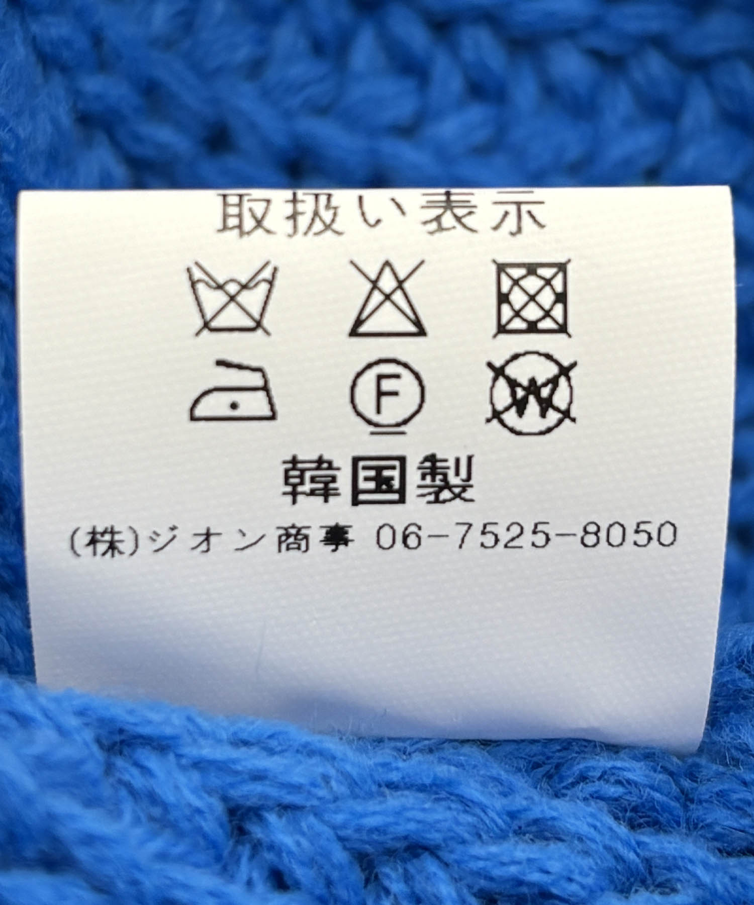 BIGシルエットニットカーディガン