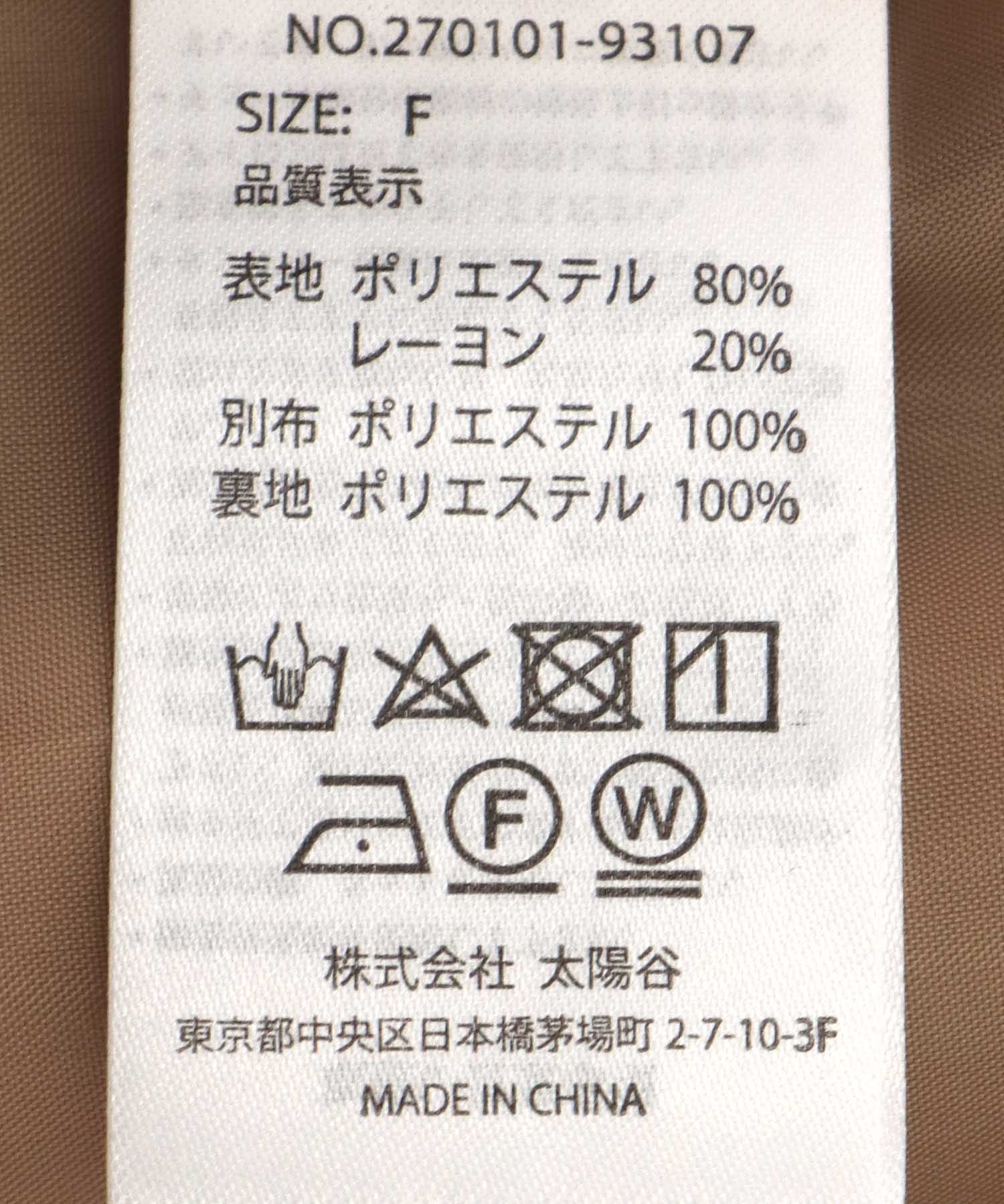 バイカラートレンチコート