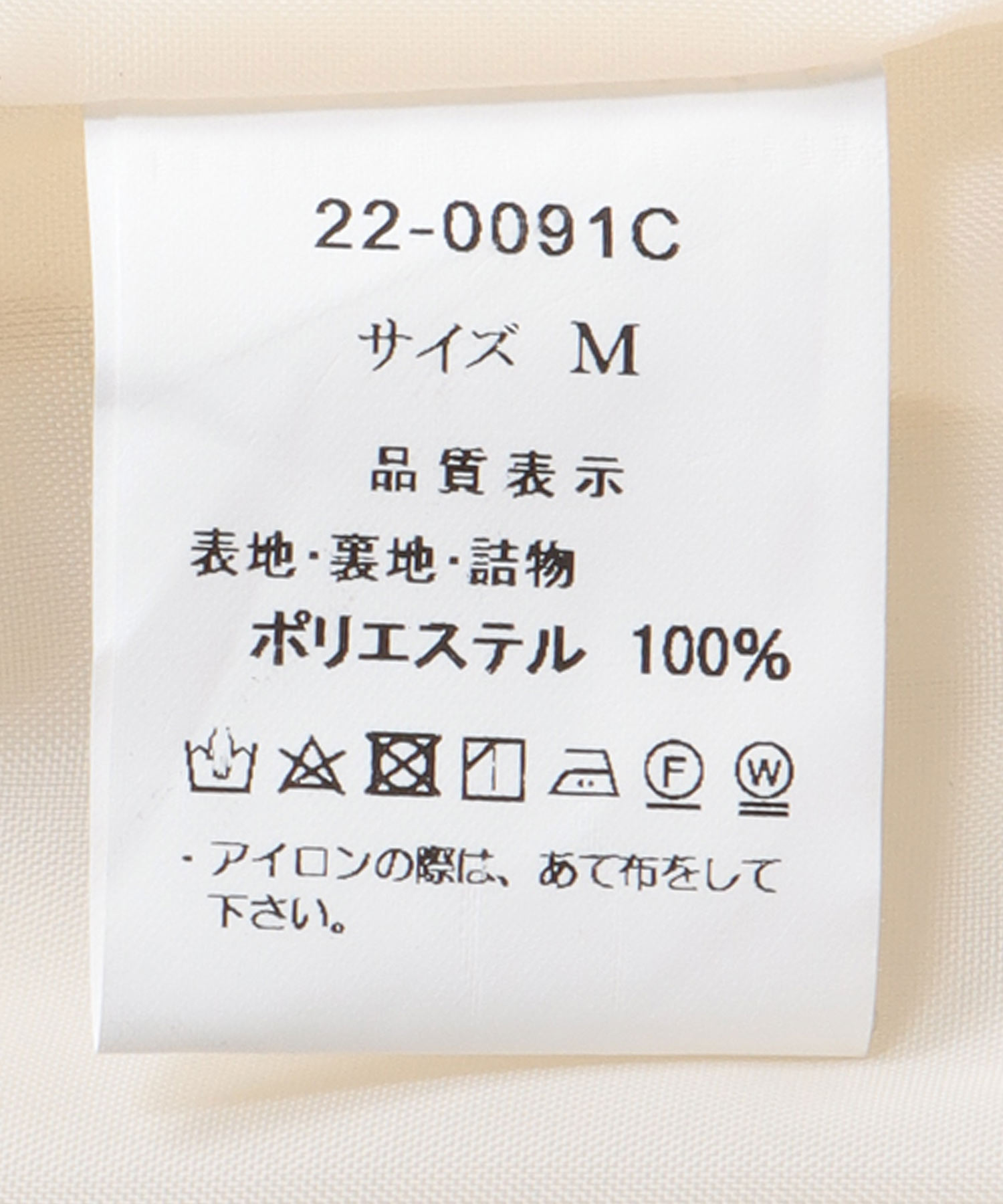 ＭＩＸパターンキルティングジャケット