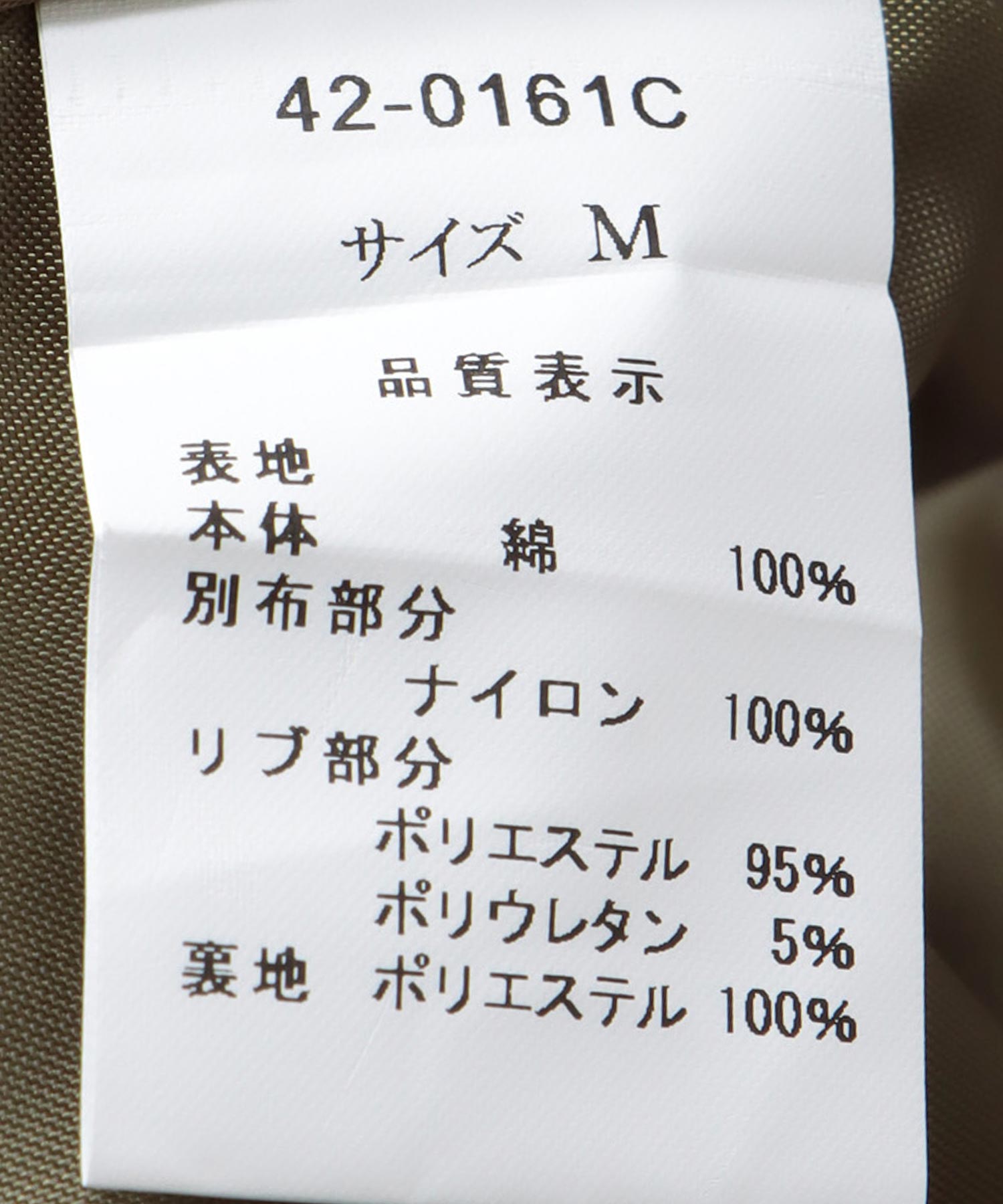 ＭＡ－１スリーブビックカラーハーフコート
